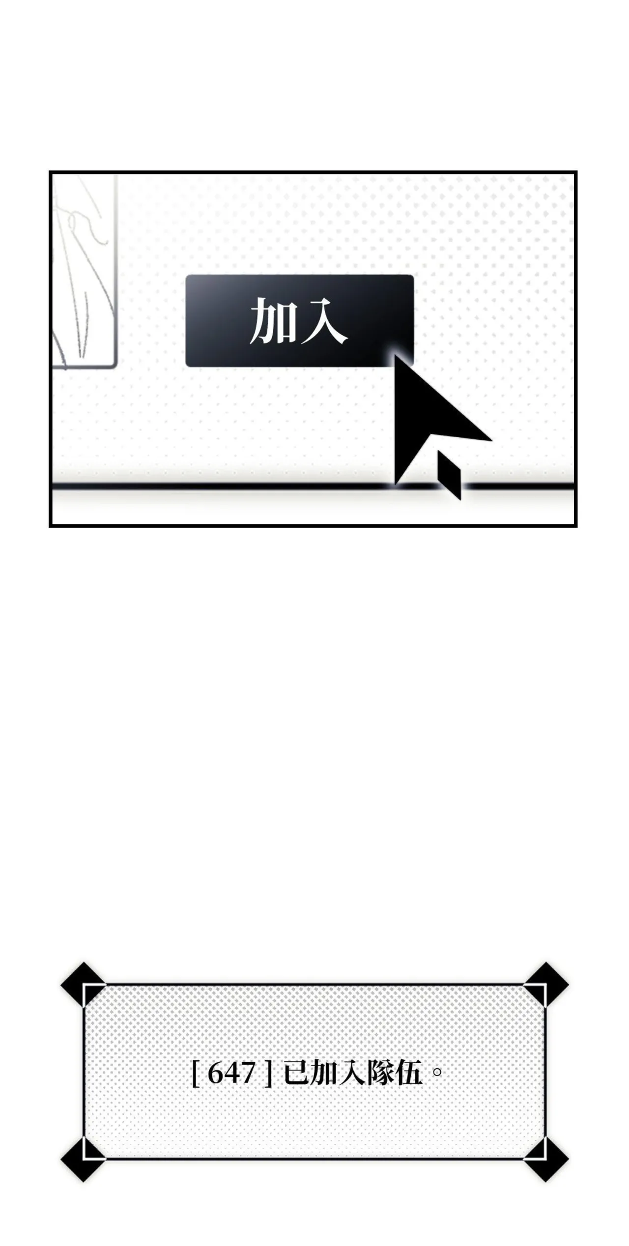 16x647 - Page 29