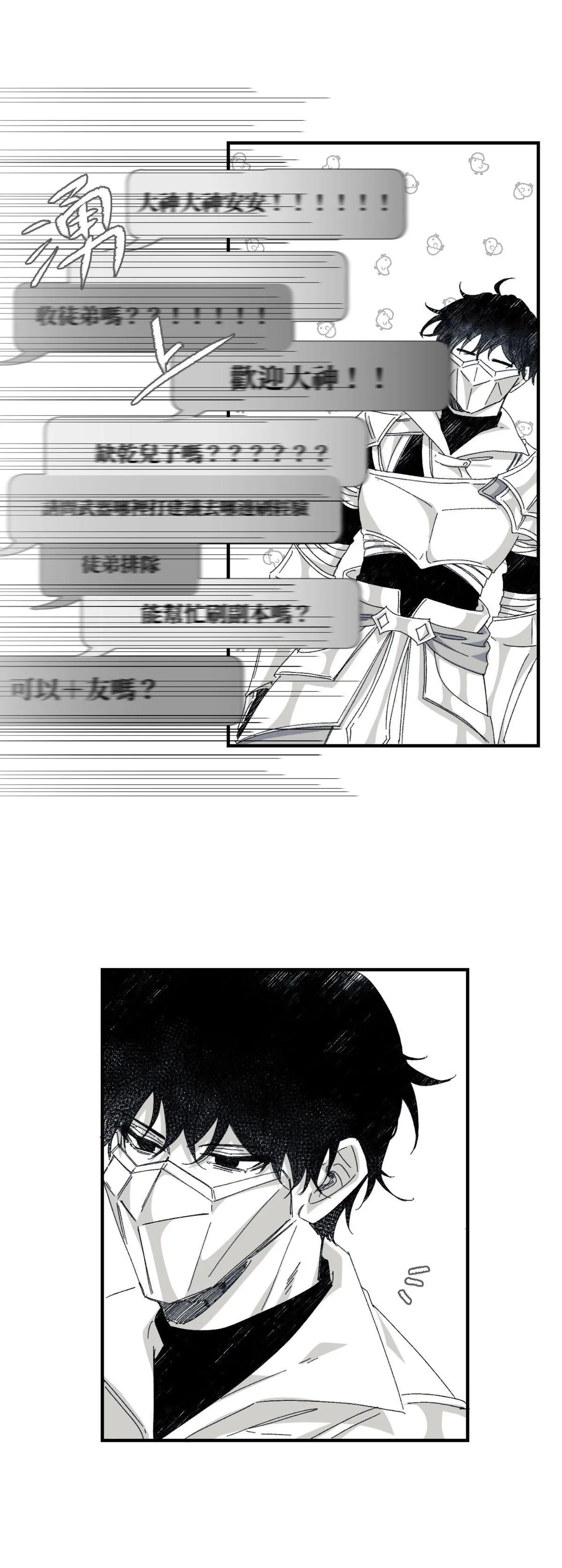 16x647 - Page 30