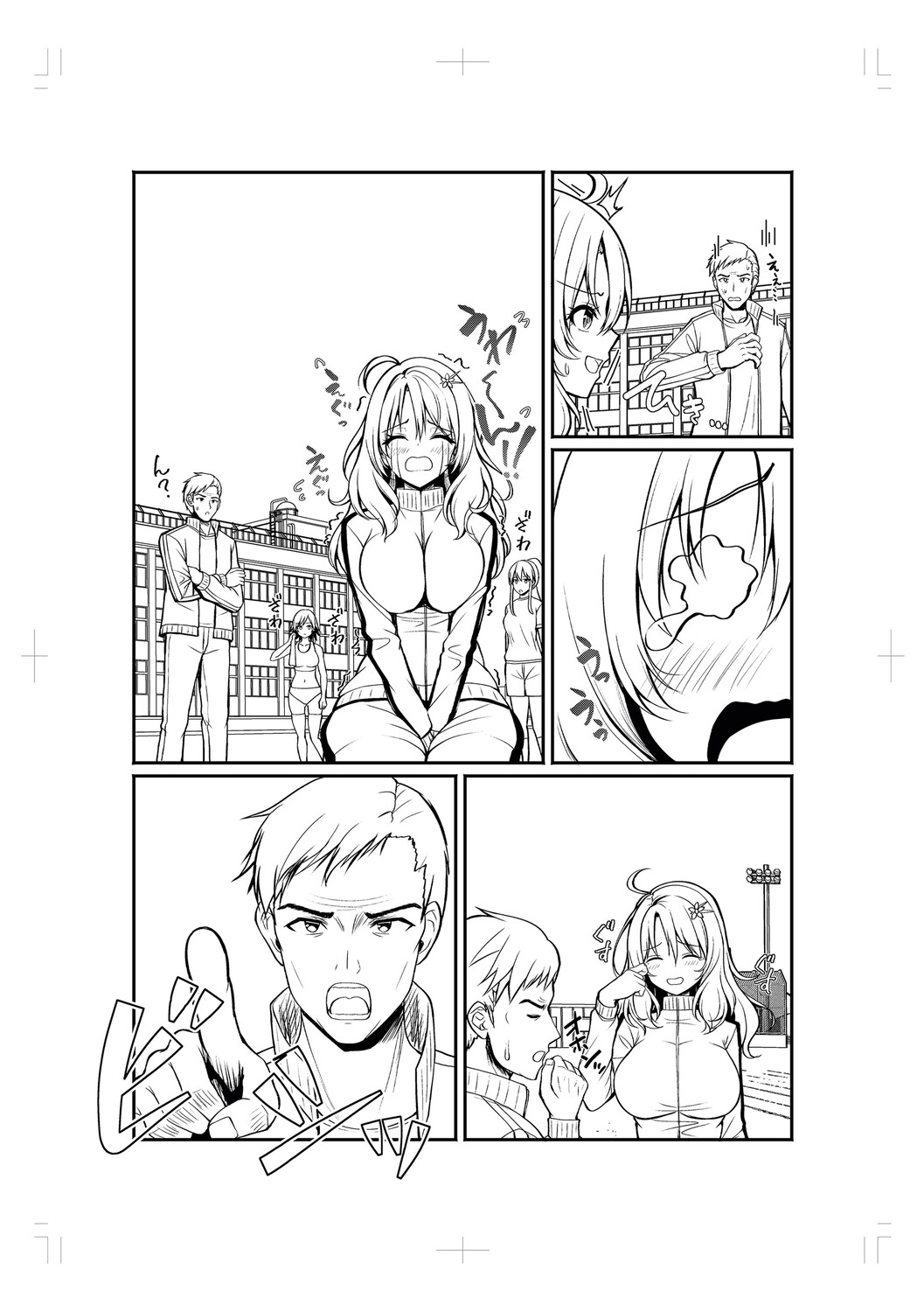 Seishun Heroine Kagai Jugyou - Page 233