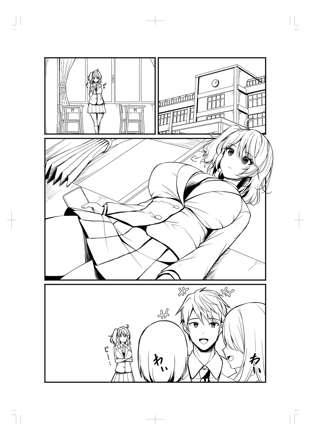 Seishun Heroine Kagai Jugyou - Page 253