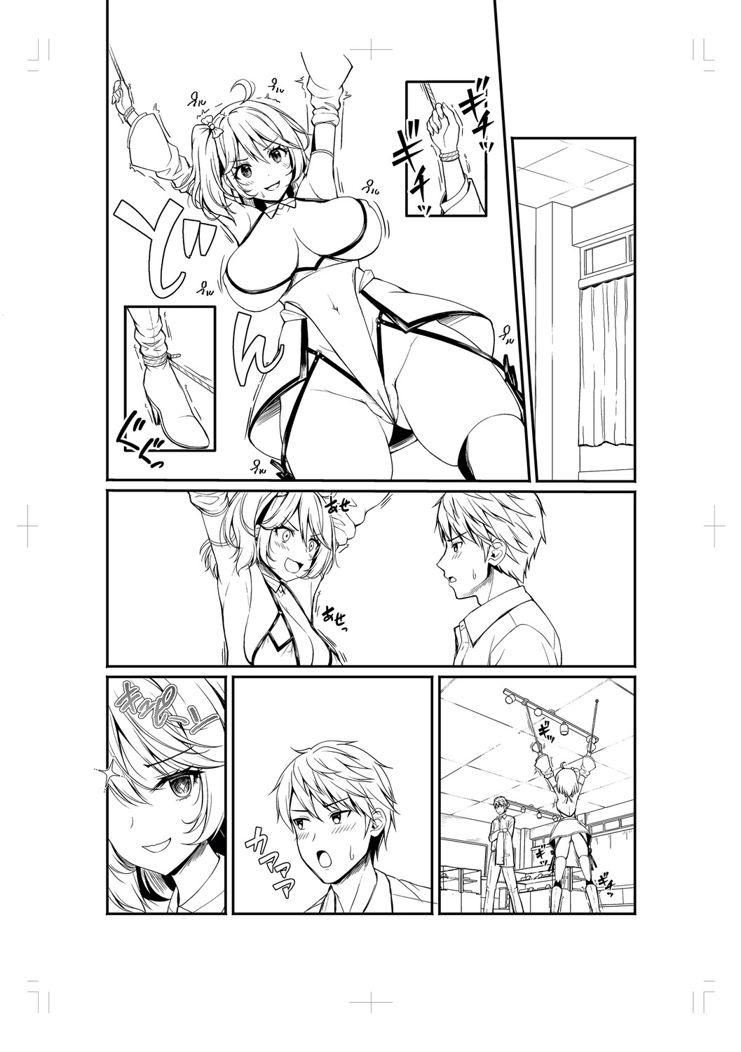 Seishun Heroine Kagai Jugyou - Page 257