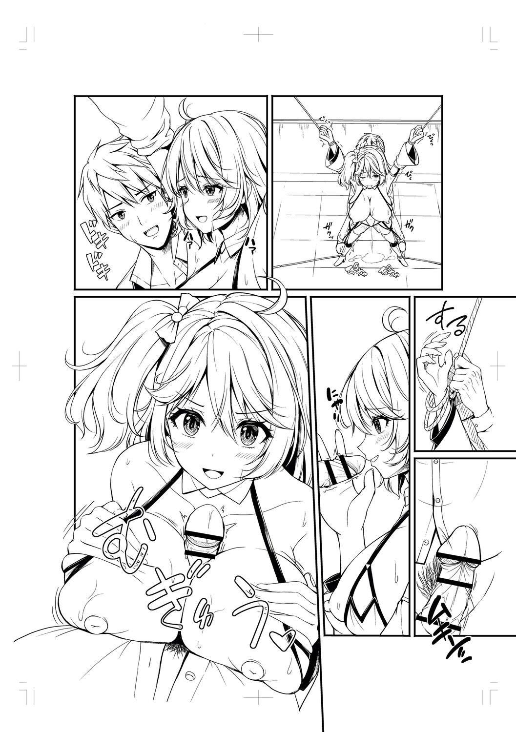 Seishun Heroine Kagai Jugyou - Page 261