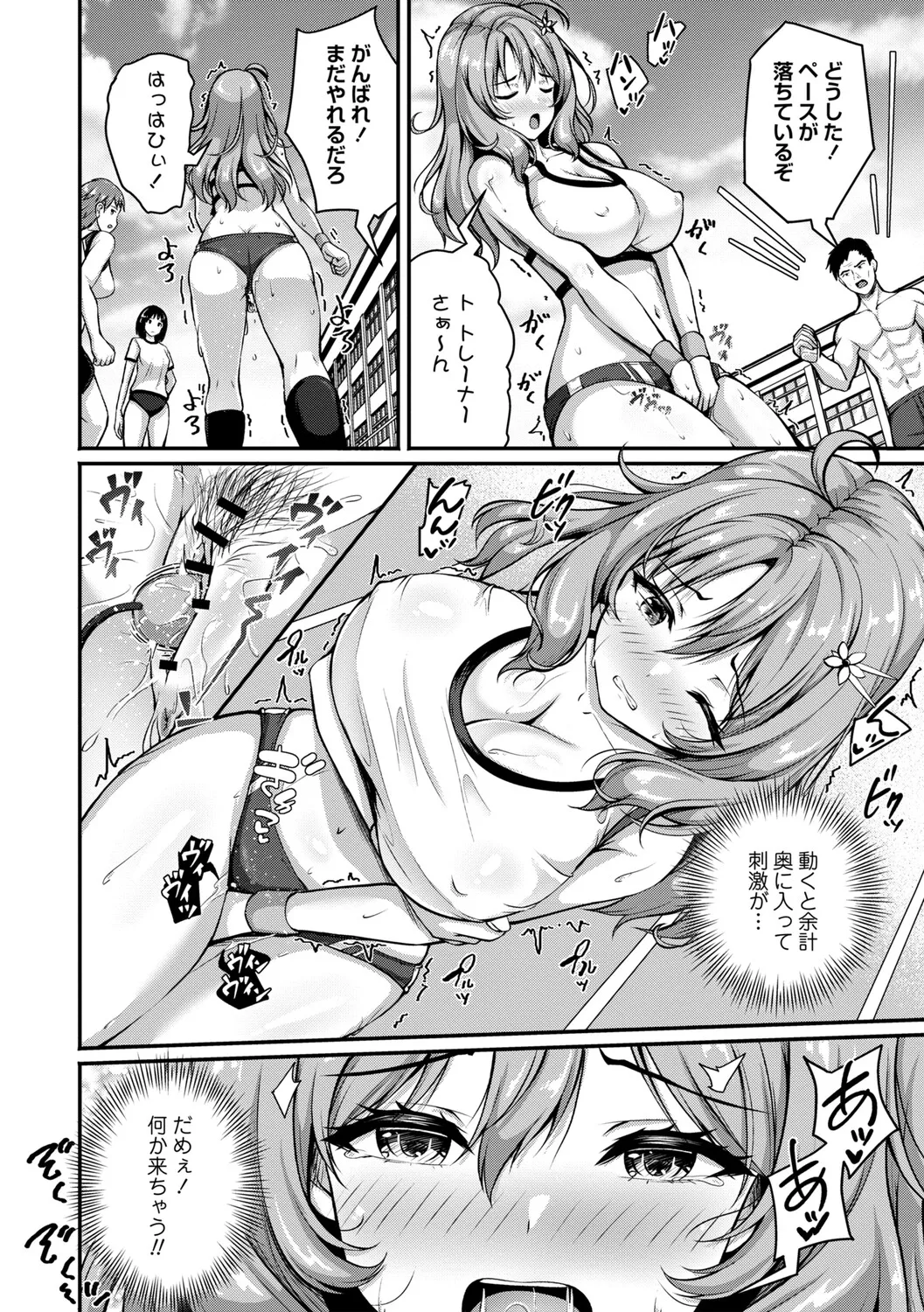 Seishun Heroine Kagai Jugyou - Page 37
