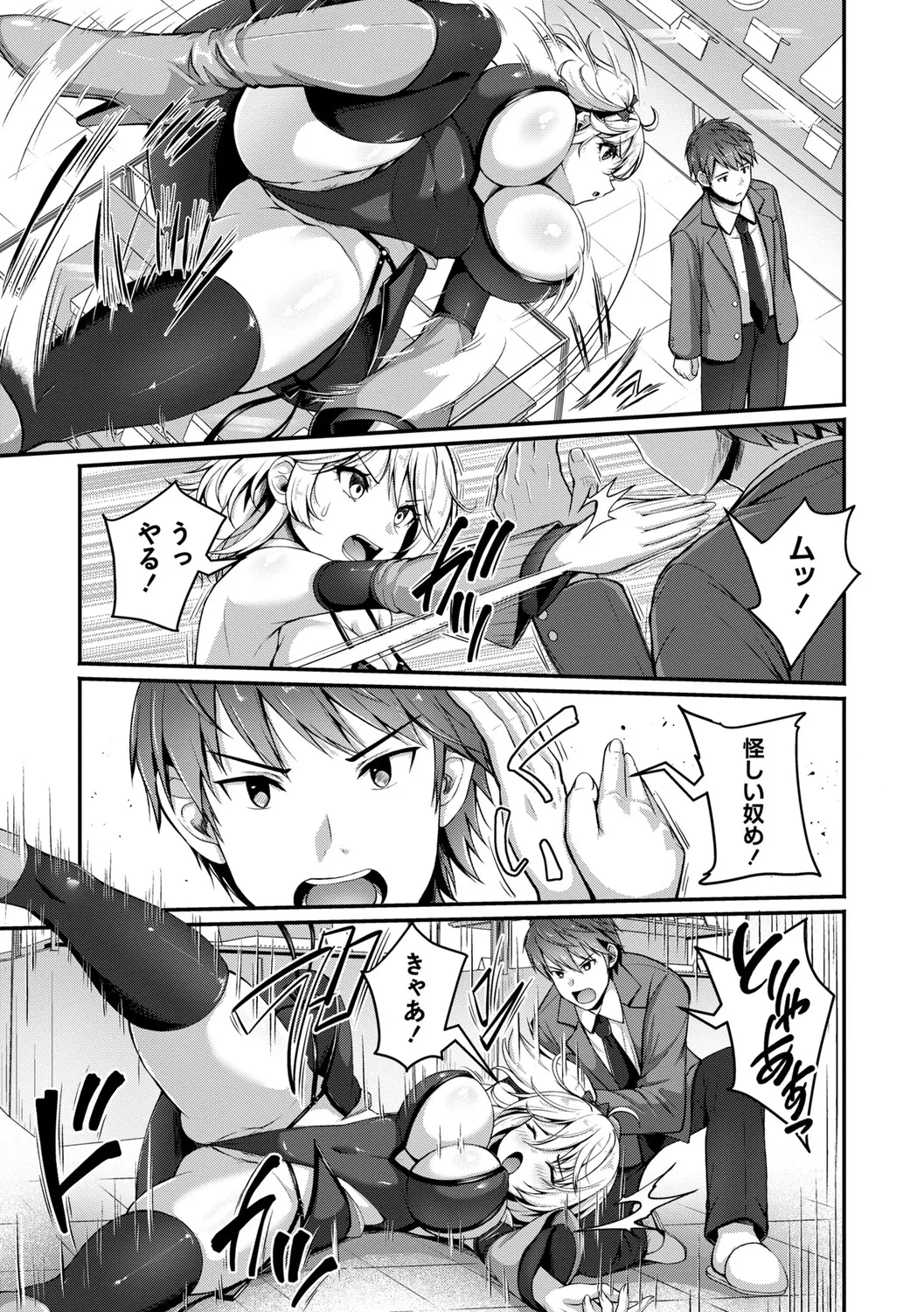 Seishun Heroine Kagai Jugyou - Page 54