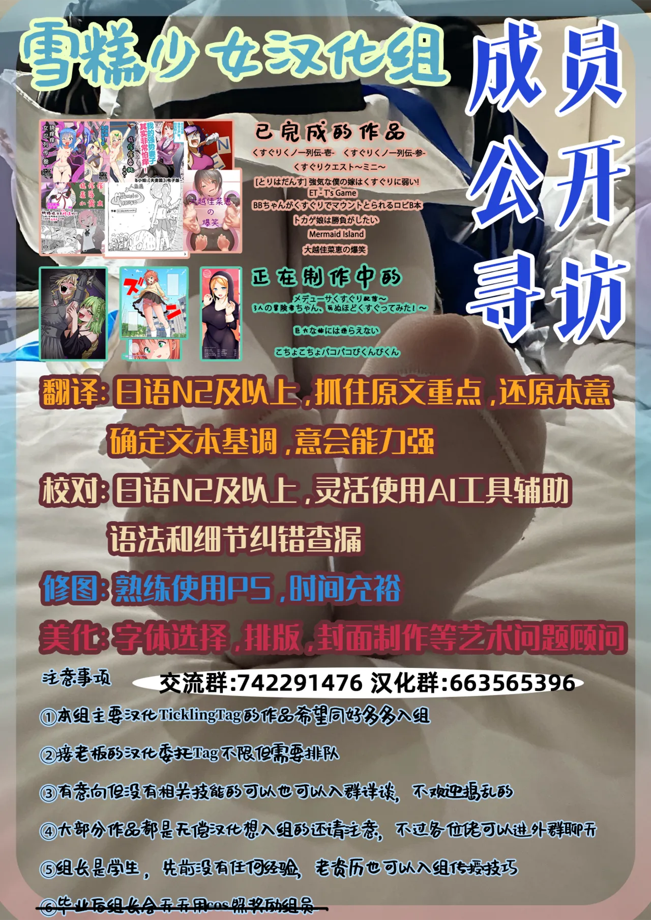 Oogoshi Kanae no Bakushou | 大越佳菜恵的爆笑 - Page 26