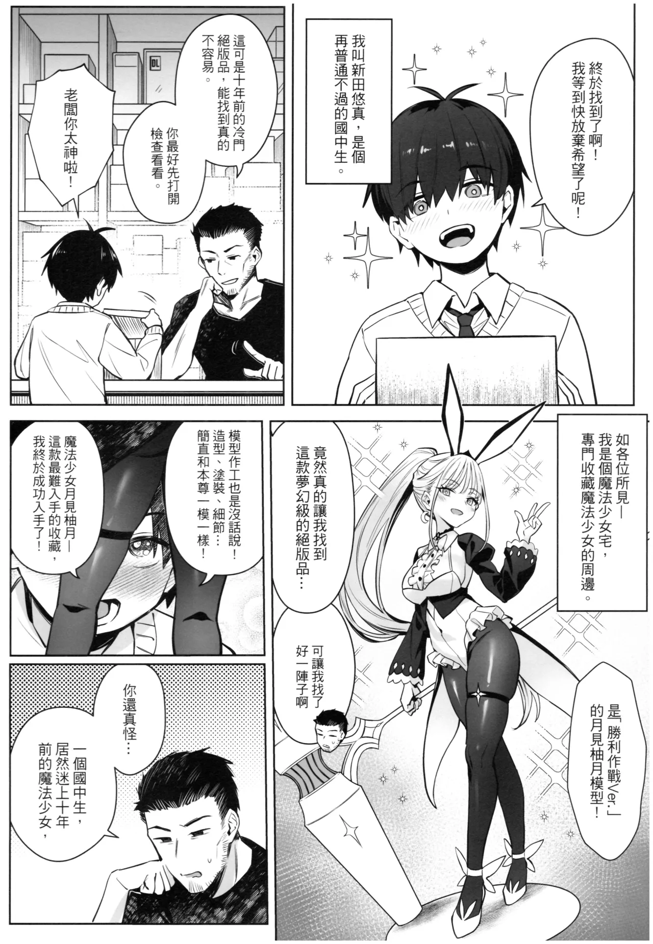 Preview page 5