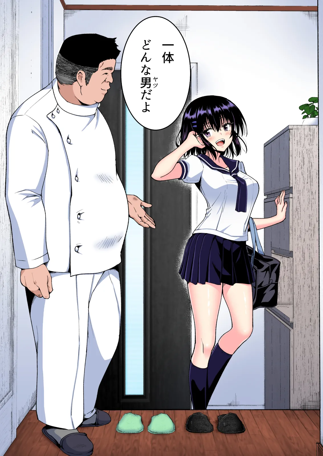 性感マッサージにハマってしまったバレー部女子の話～総集編～ 本編_カラー_男視点 - Page 67