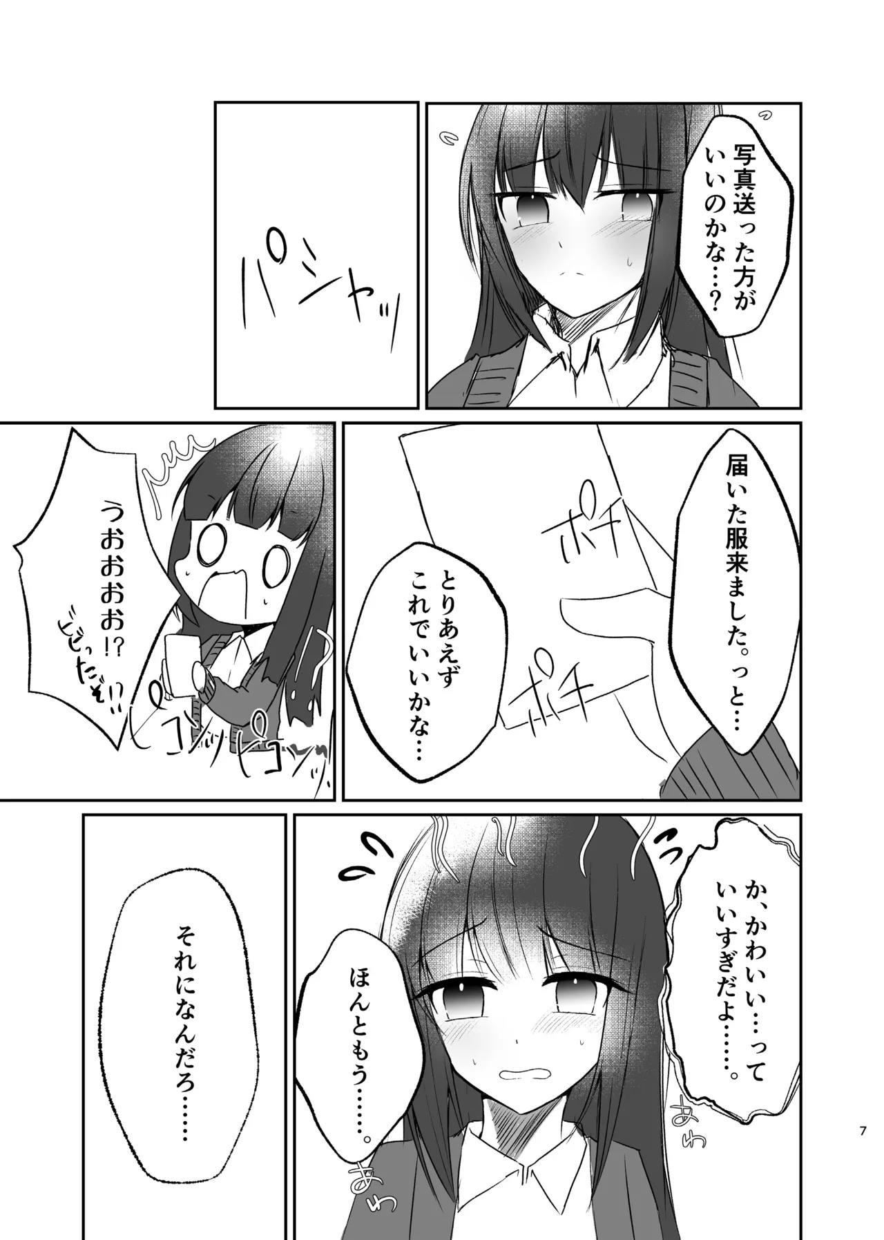 Preview page 7