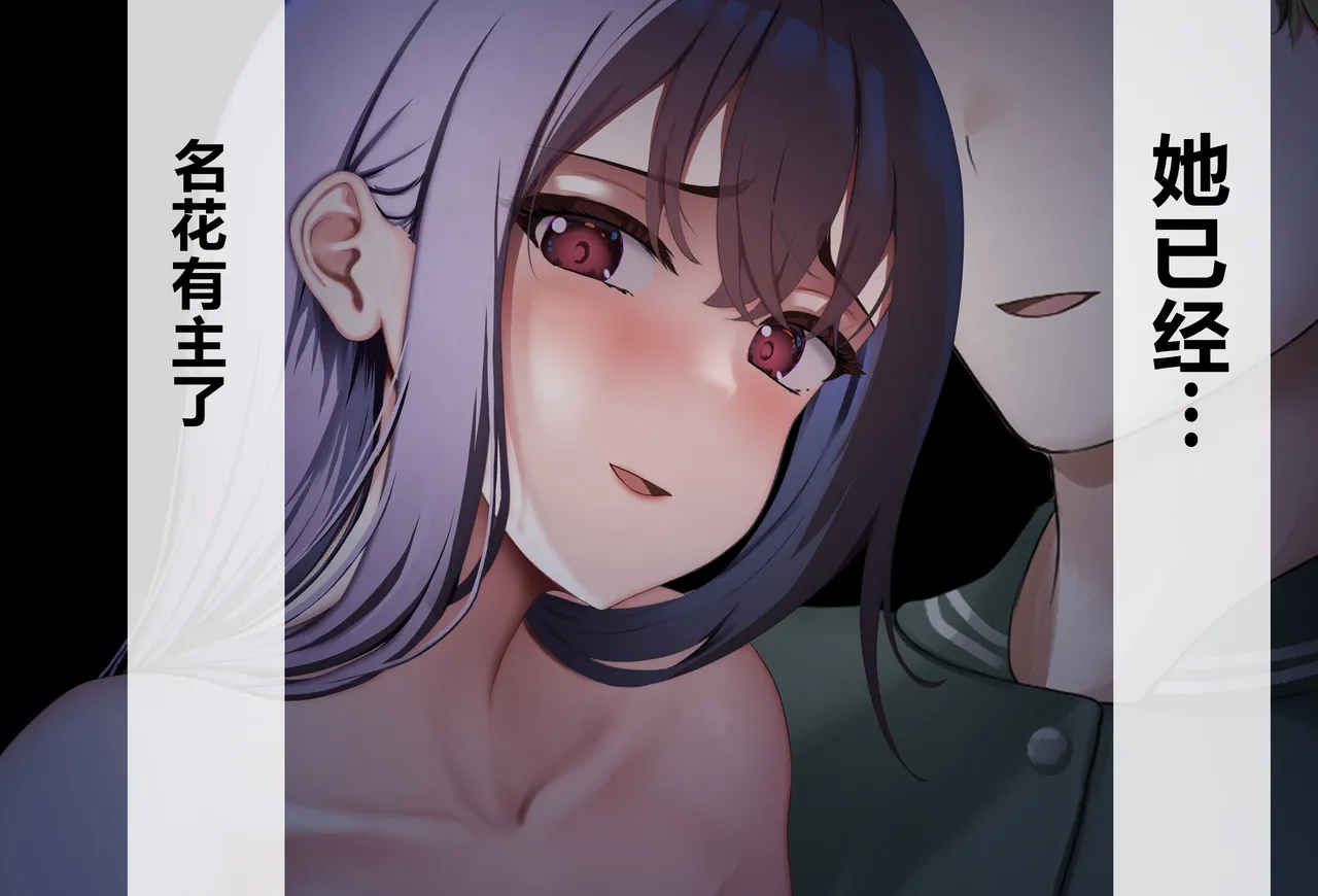 Boku no Suki na Hito ni wa Kareshi ga Iru | 我喜欢的人已经有男朋友了 - Page 7