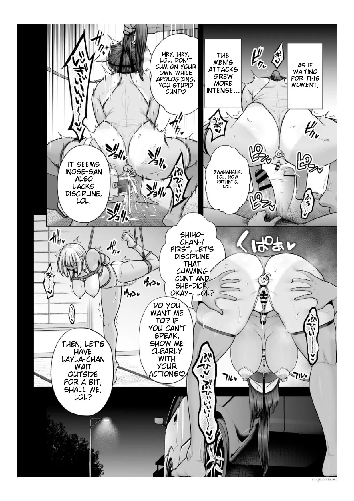 Chimimouryou - Page 105