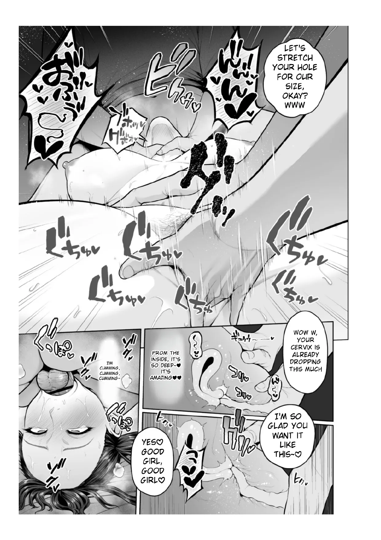 Chimimouryou - Page 186