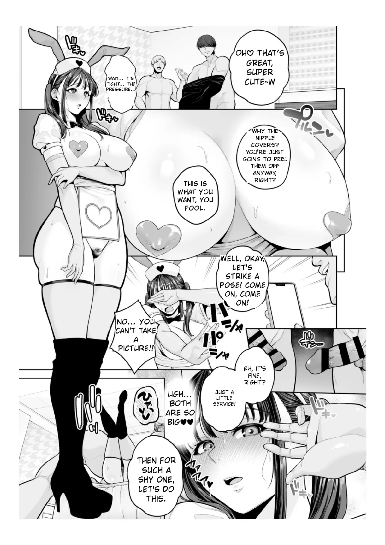 Chimimouryou - Page 188
