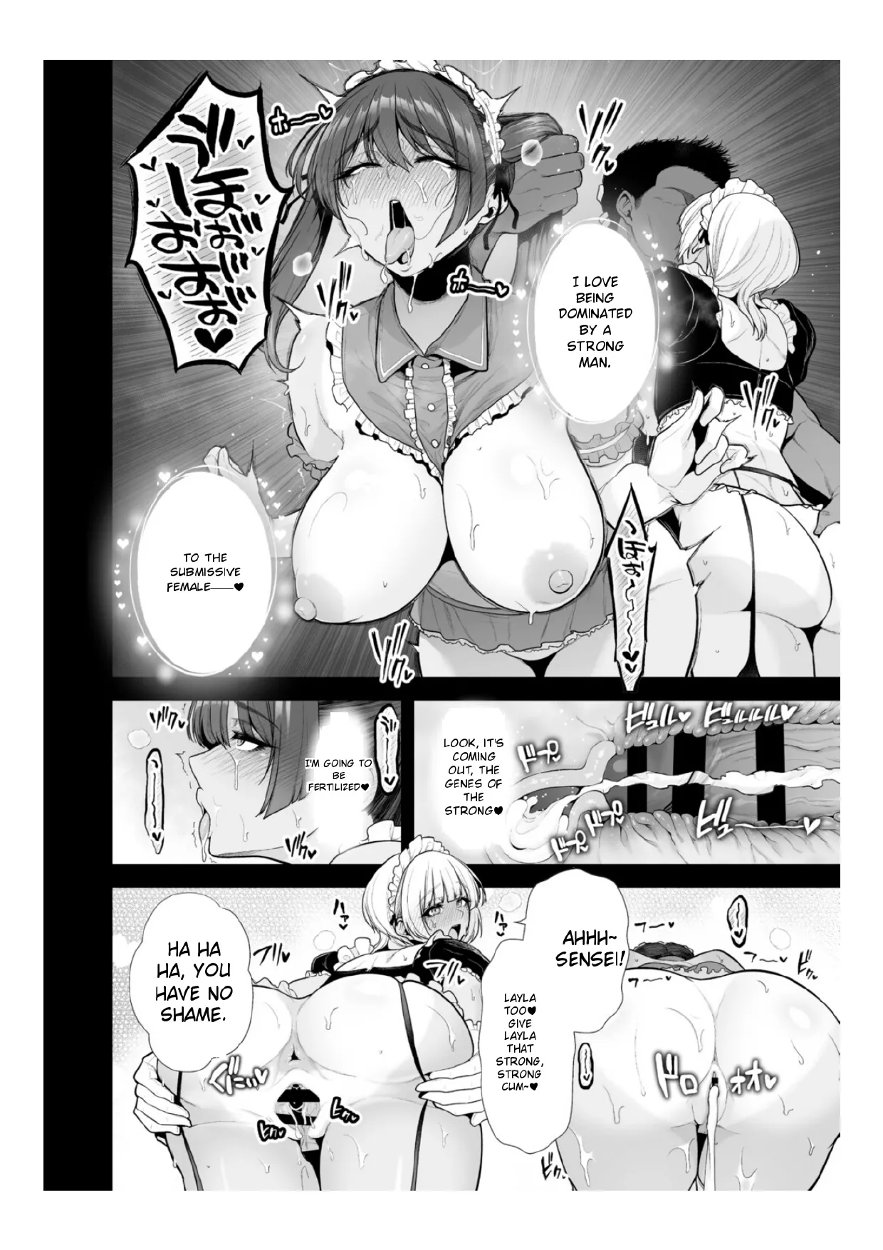 Chimimouryou - Page 67
