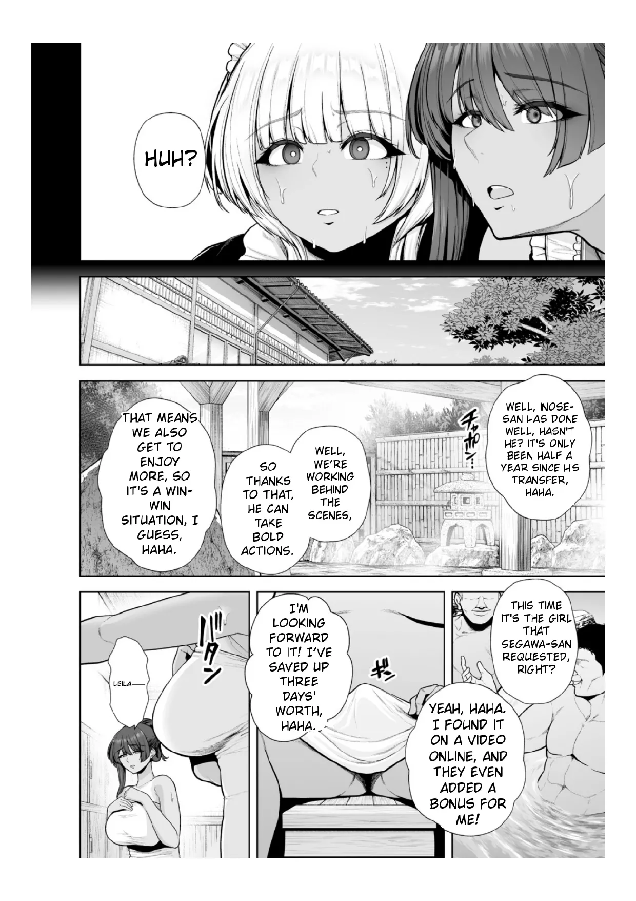 Chimimouryou - Page 77
