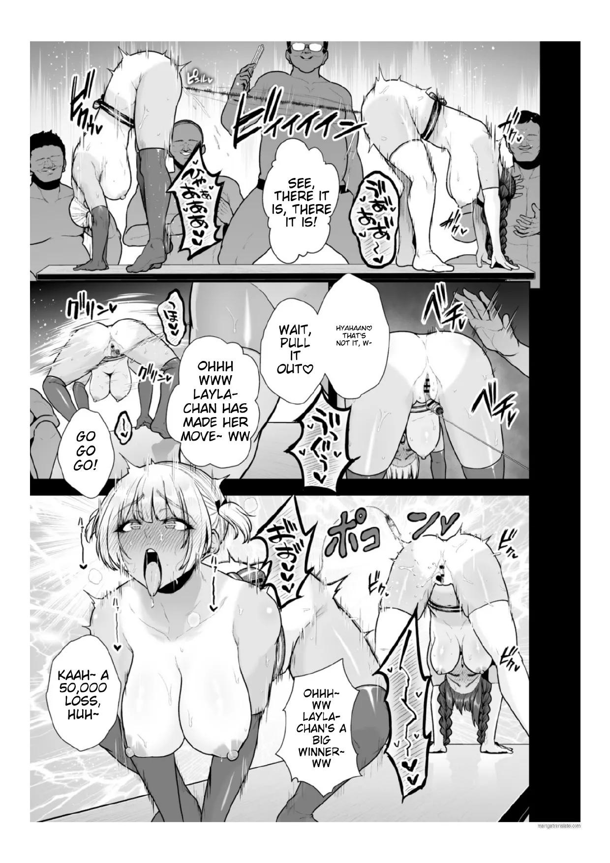 Chimimouryou - Page 88
