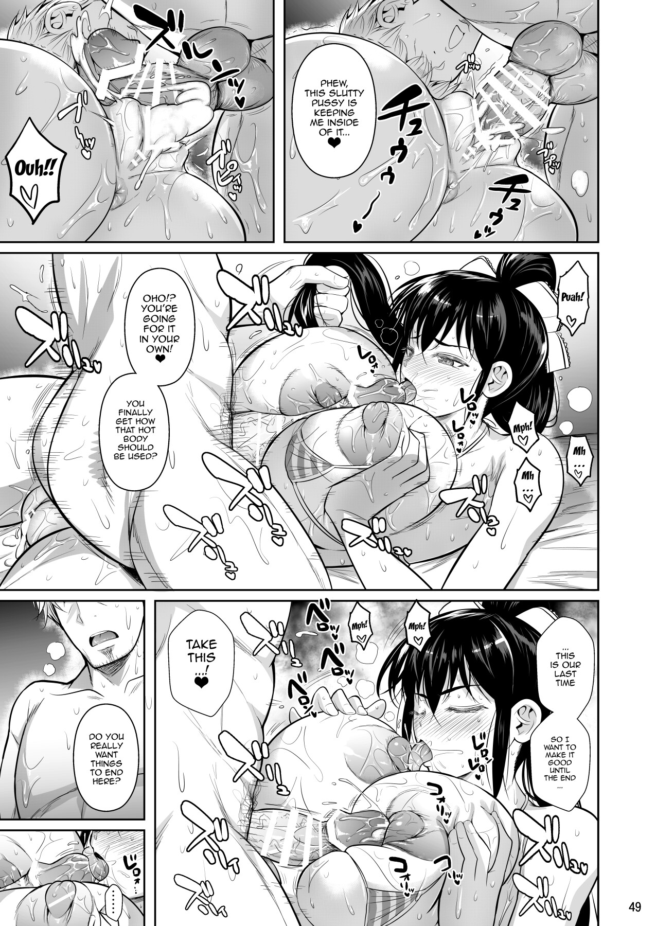 Asettarashi | Covered in Sweat - Page 50