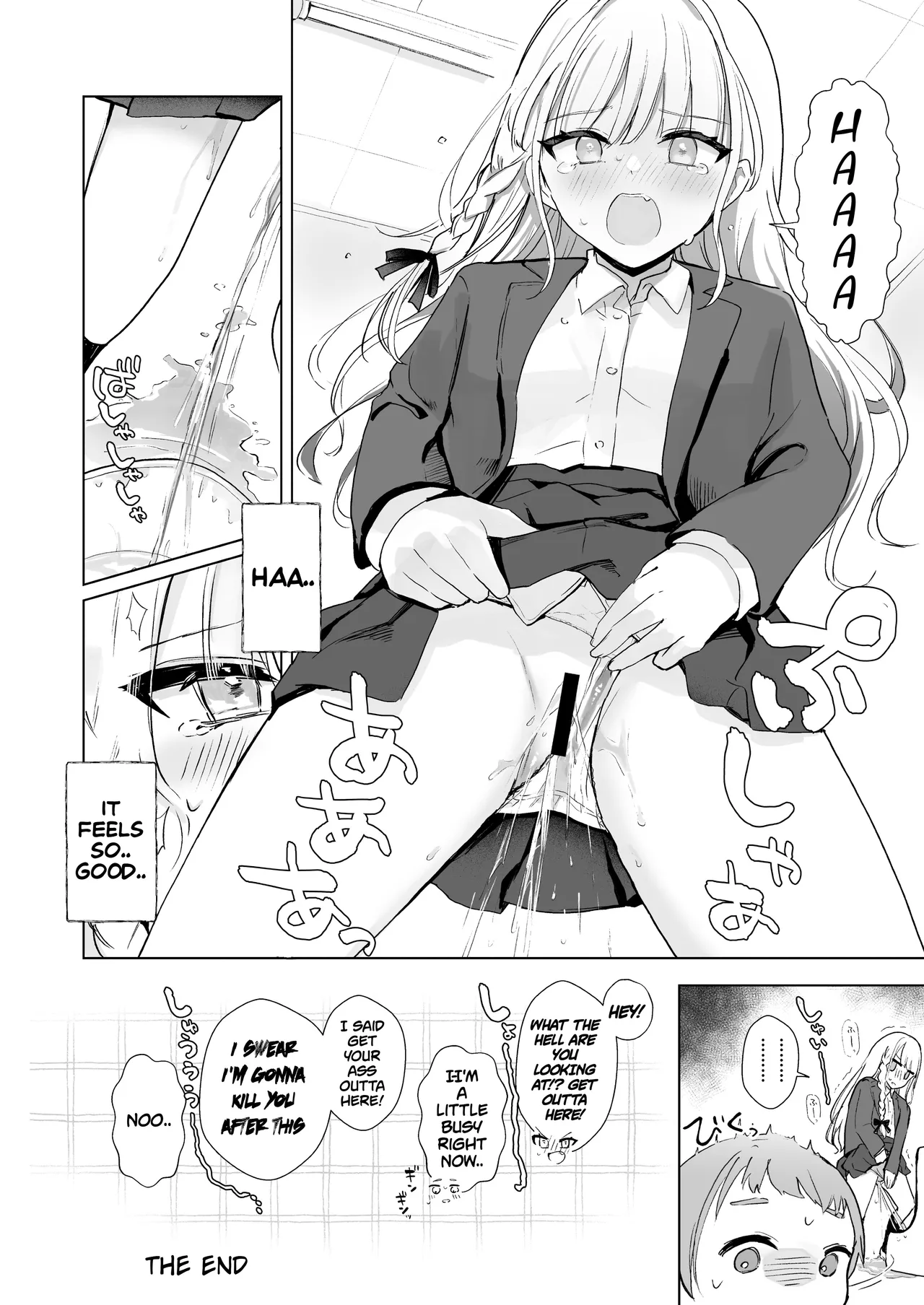 Genkai Gounyou - Page 8