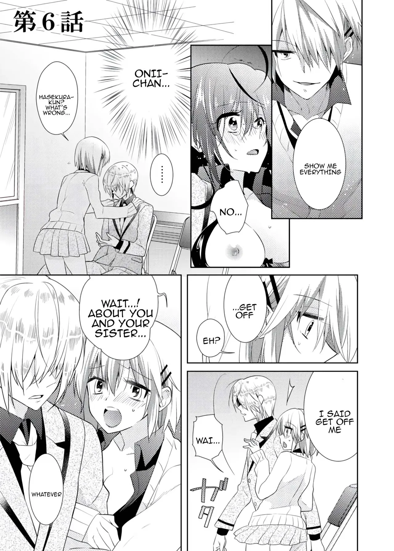 [Satoru] nikutai change. ～Oni-chan no karada de iku nante!!～ | Body change. ~ Cumming with Onii-chan's body!!～2 [Tenuous Scans] - Page 4