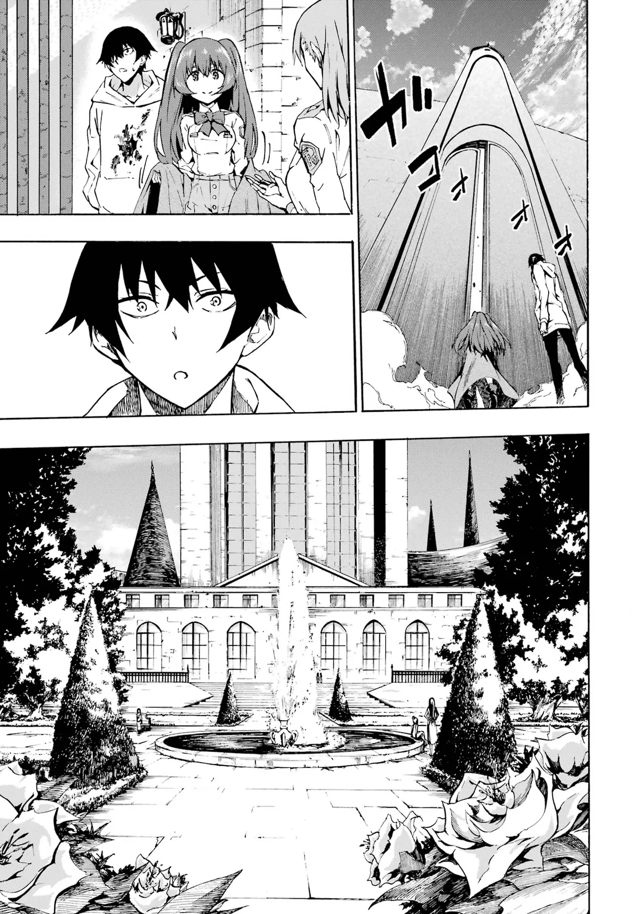 Gokusotsu Kraken Volume 1 - Page 18