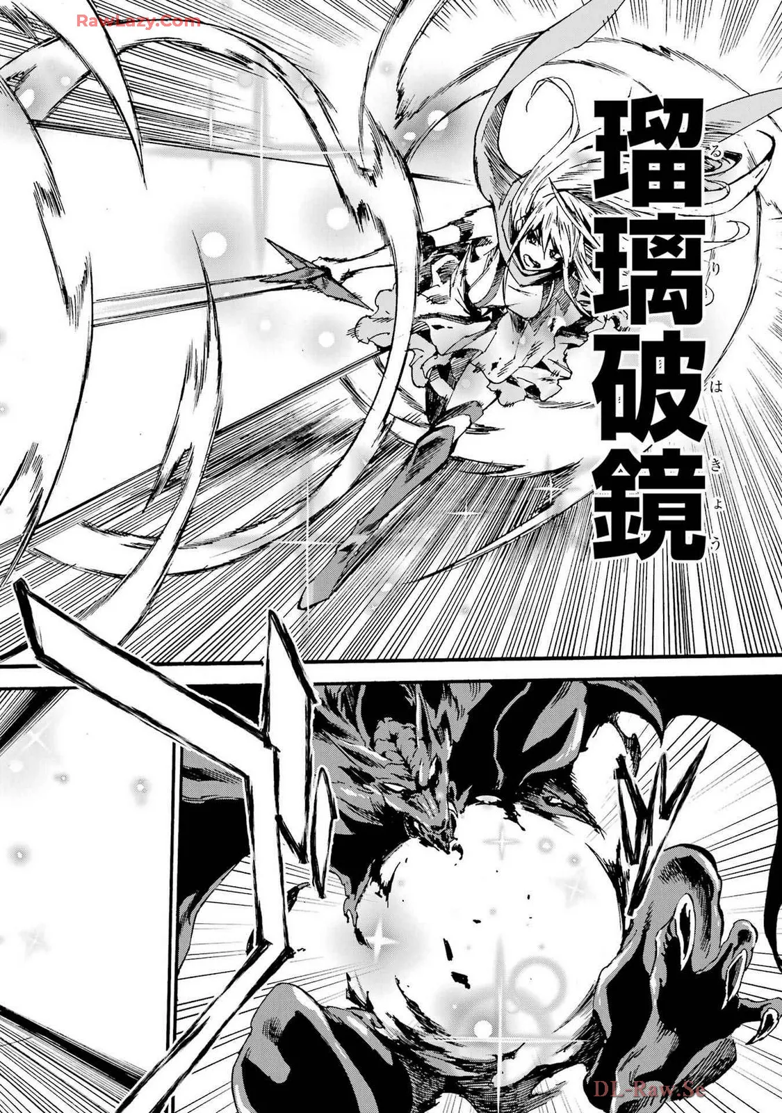 Gokusotsu Kraken Volume 4 - Page 24