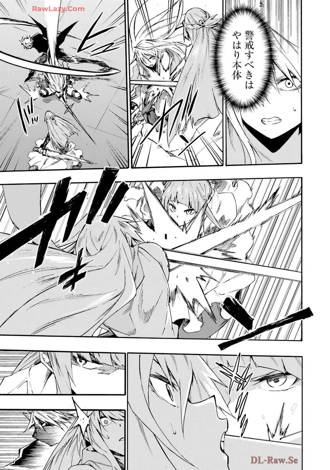 Gokusotsu Kraken Volume 4 - Page 29