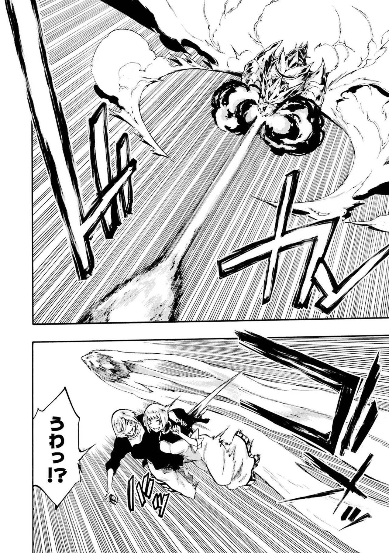 Gokusotsu Kraken Volume 6 - Page 156
