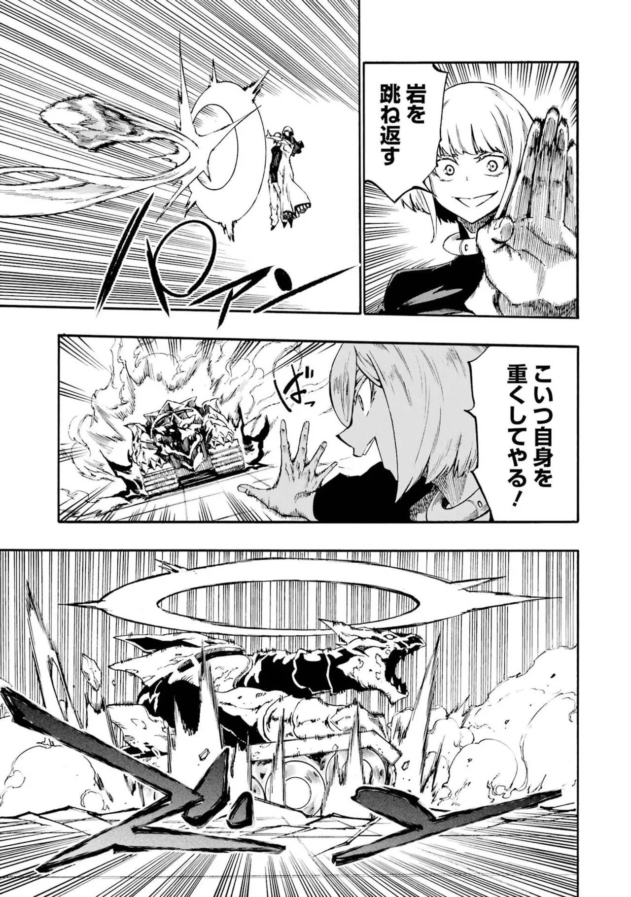 Gokusotsu Kraken Volume 6 - Page 159