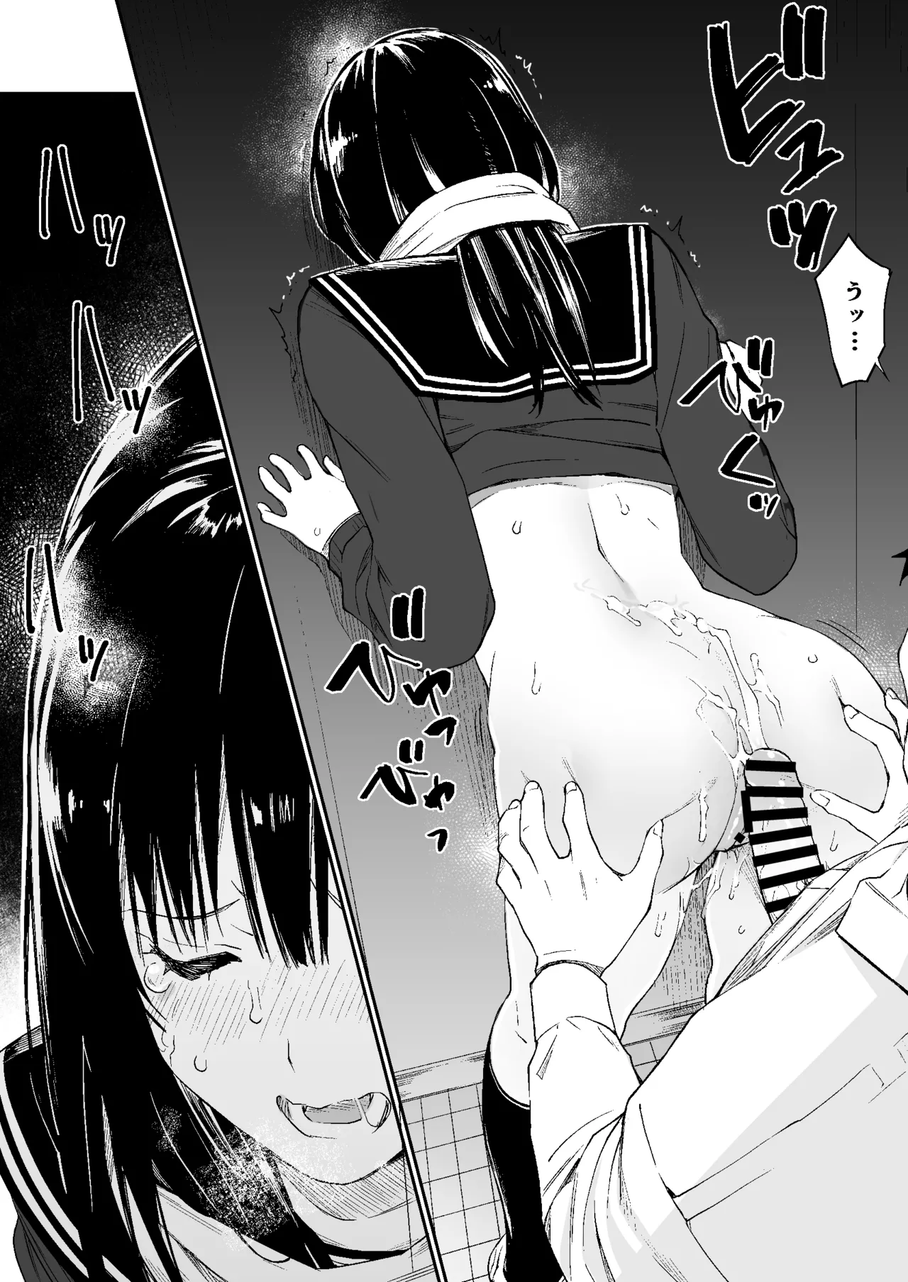 Oji-san de Umeru Ana - Page 81