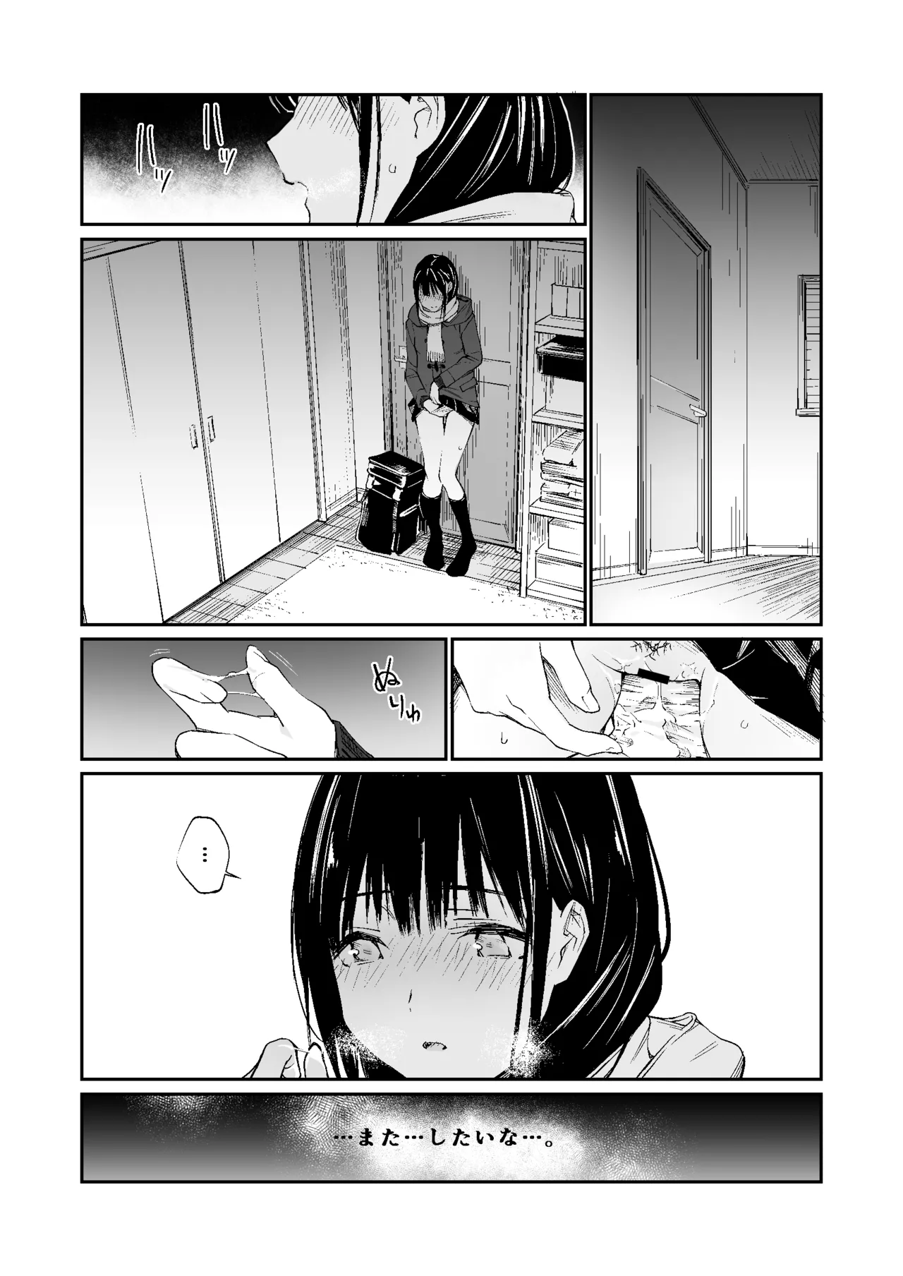 Oji-san de Umeru Ana - Page 93
