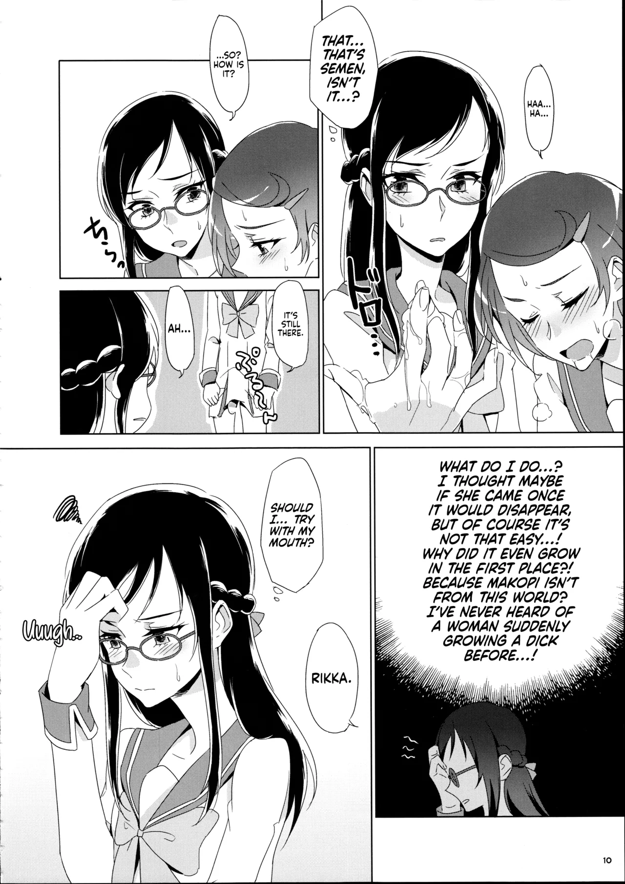 Makopii no DokidoKinoko - Page 10