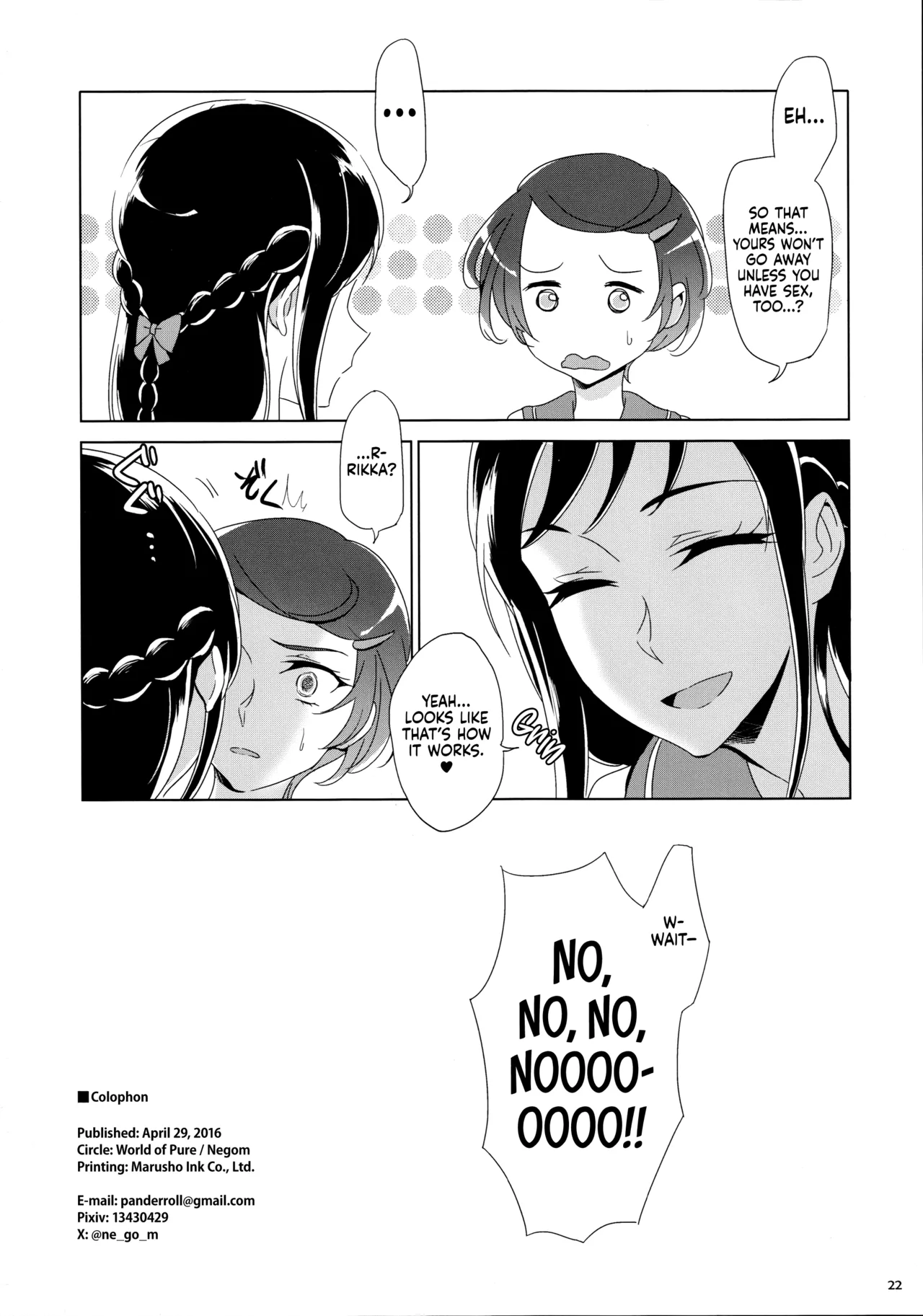 Makopii no DokidoKinoko - Page 22