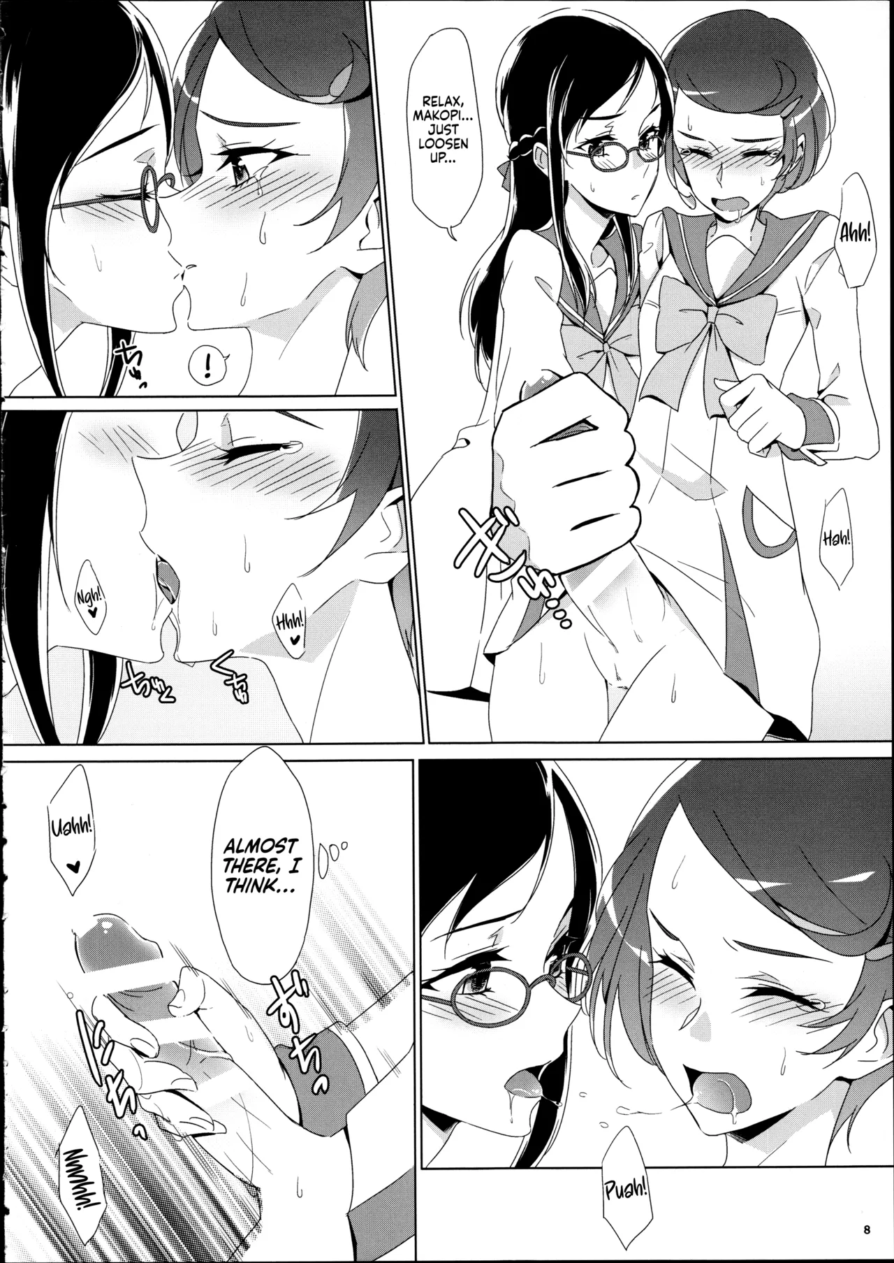 Makopii no DokidoKinoko - Page 8