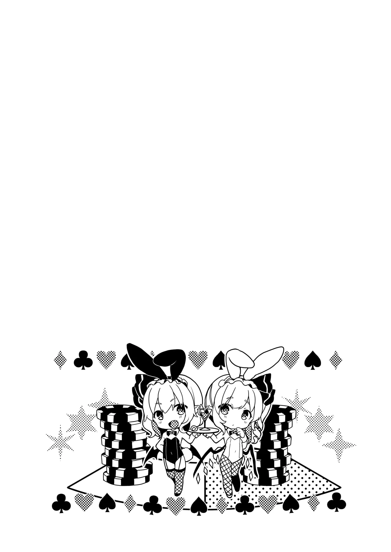 Page 25 of KedaMatome