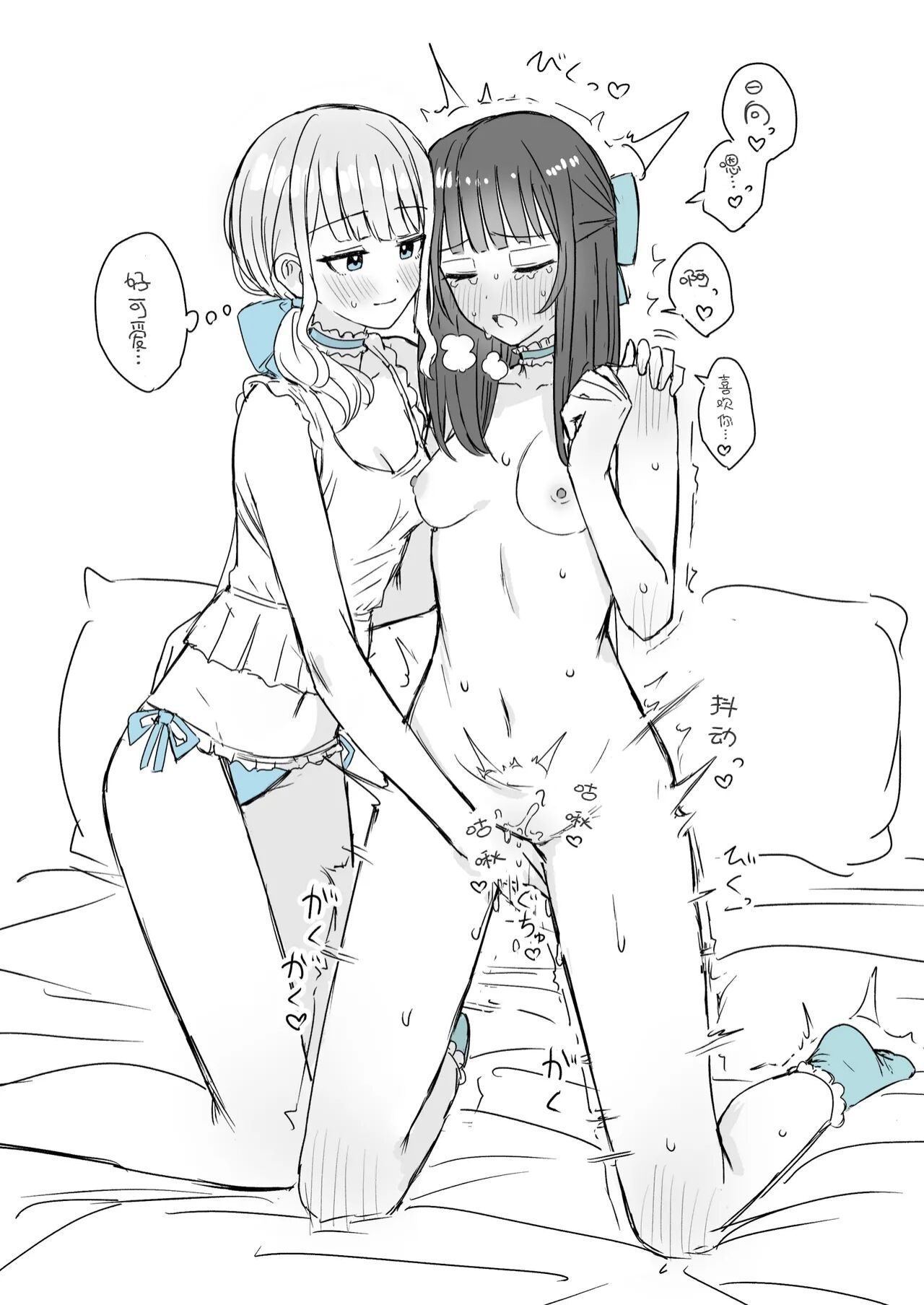 Amaama Yuri Ecchi Tanpenshuu | 甜蜜蜜百合涩涩短篇集 - Page 17