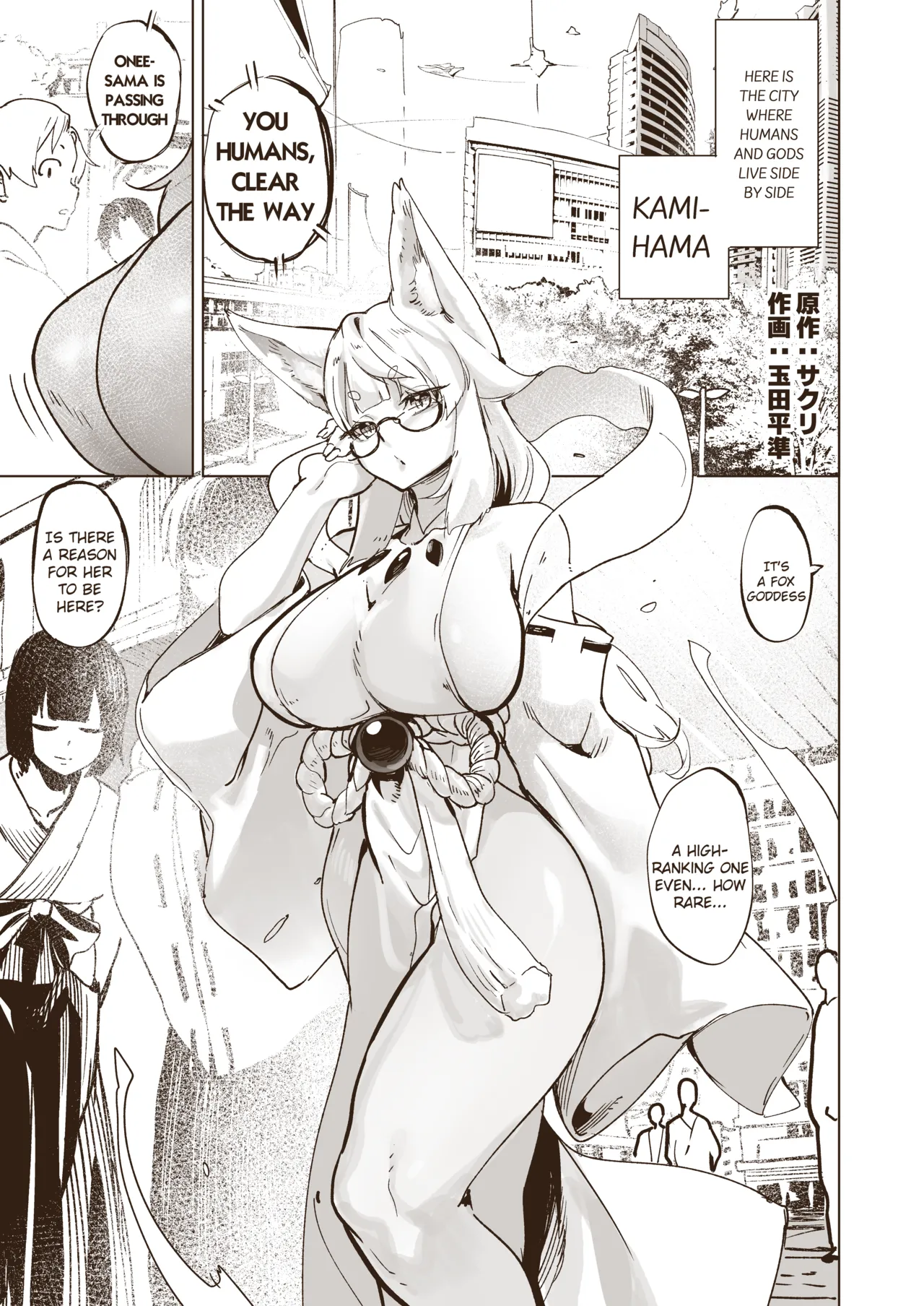 Page 2 of [Tamada Heijun] Kamiiki Gachi Akume KamiRepe Shichau Ura Massage-ten [English] [Digital]