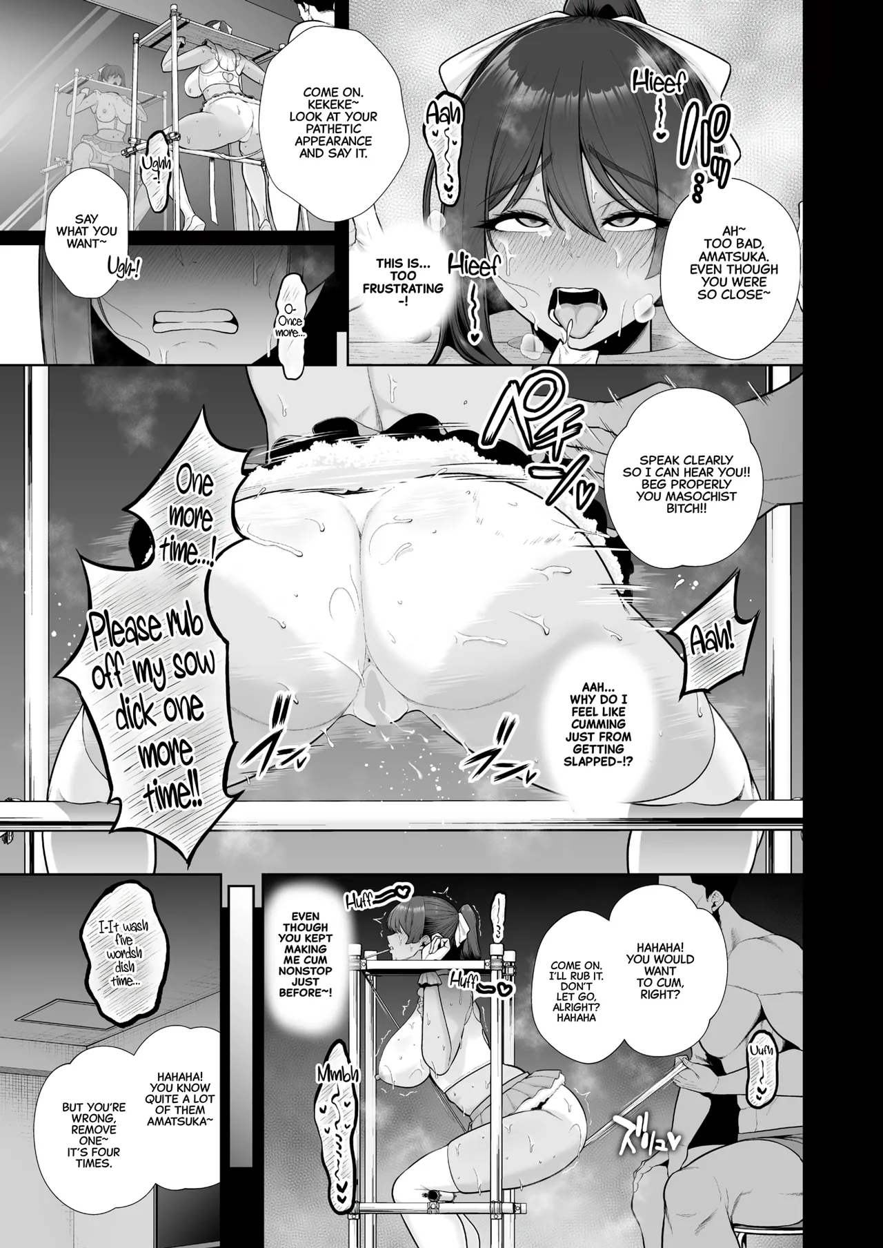 Mesuchinpo Gari Ch. 1 - Page 23