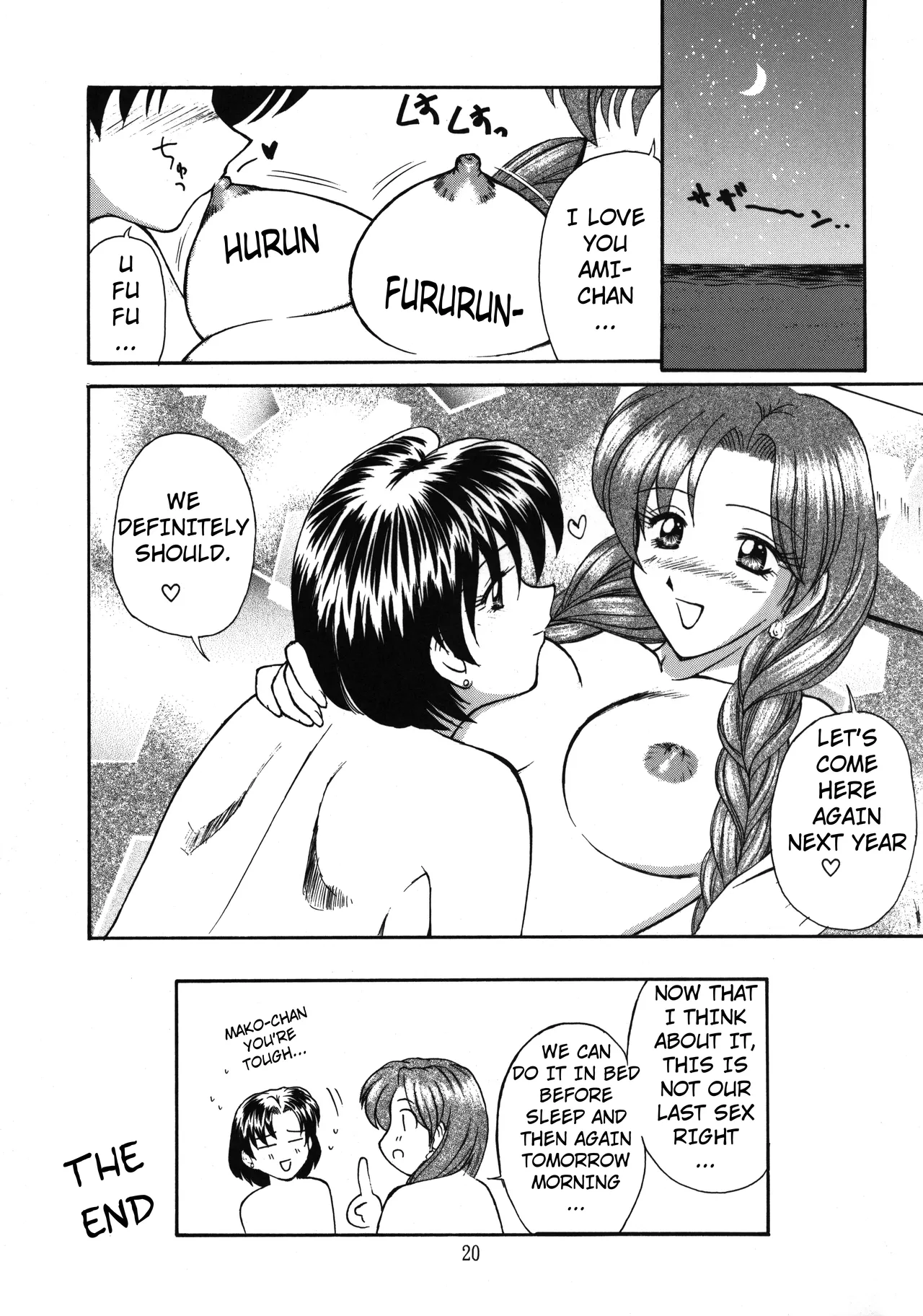 Page 19 of PERFECT CIRCLE