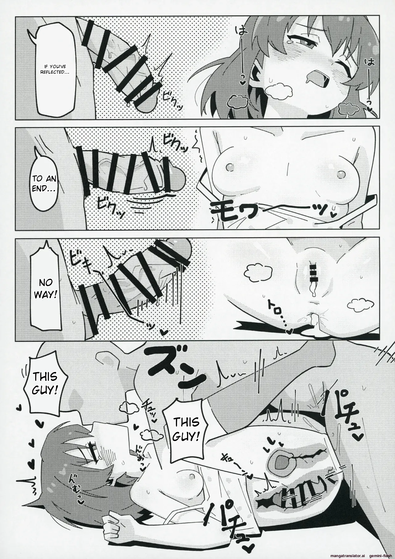 Idol no A wa - Page 48