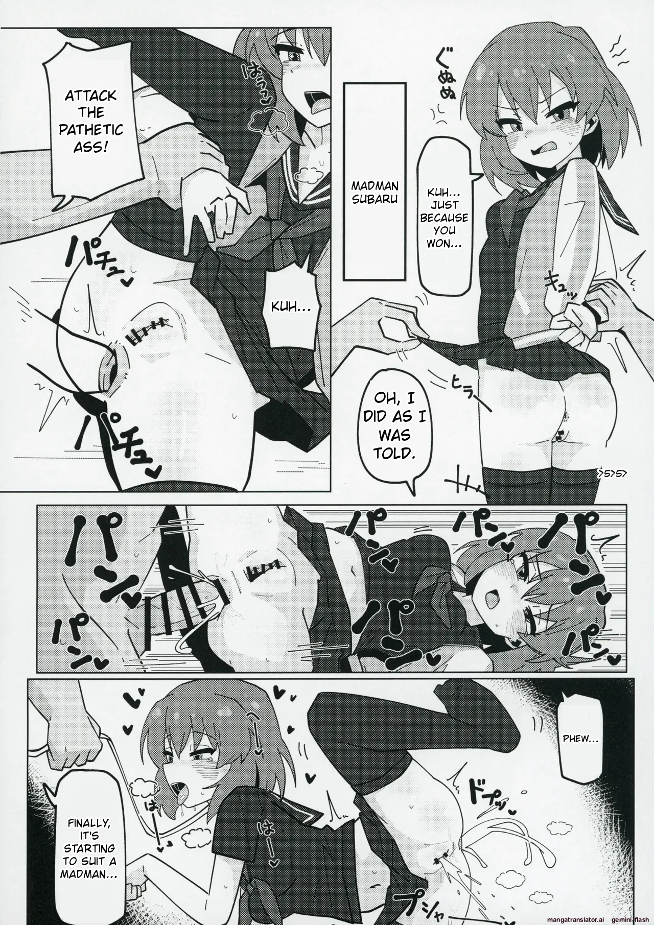 Idol no A wa - Page 57
