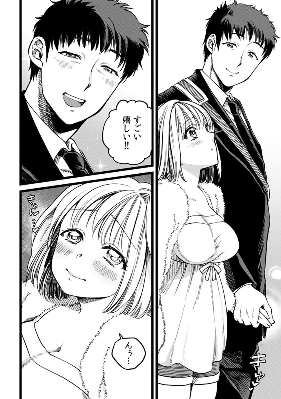 Shachiku LEAMAN unmei no Koi Volume 1 - Page 102