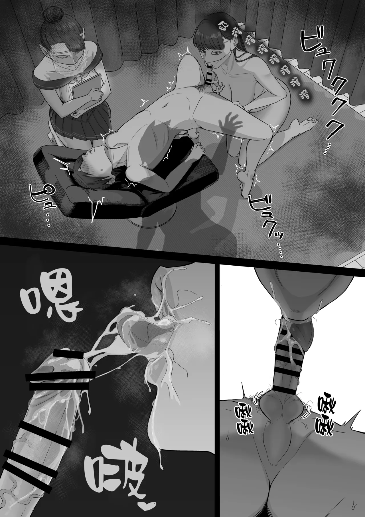 Fellatio 10-pun Taeretara Kimi no Kachi | 如果能忍耐10分鐘的口交就算你贏 - Page 15