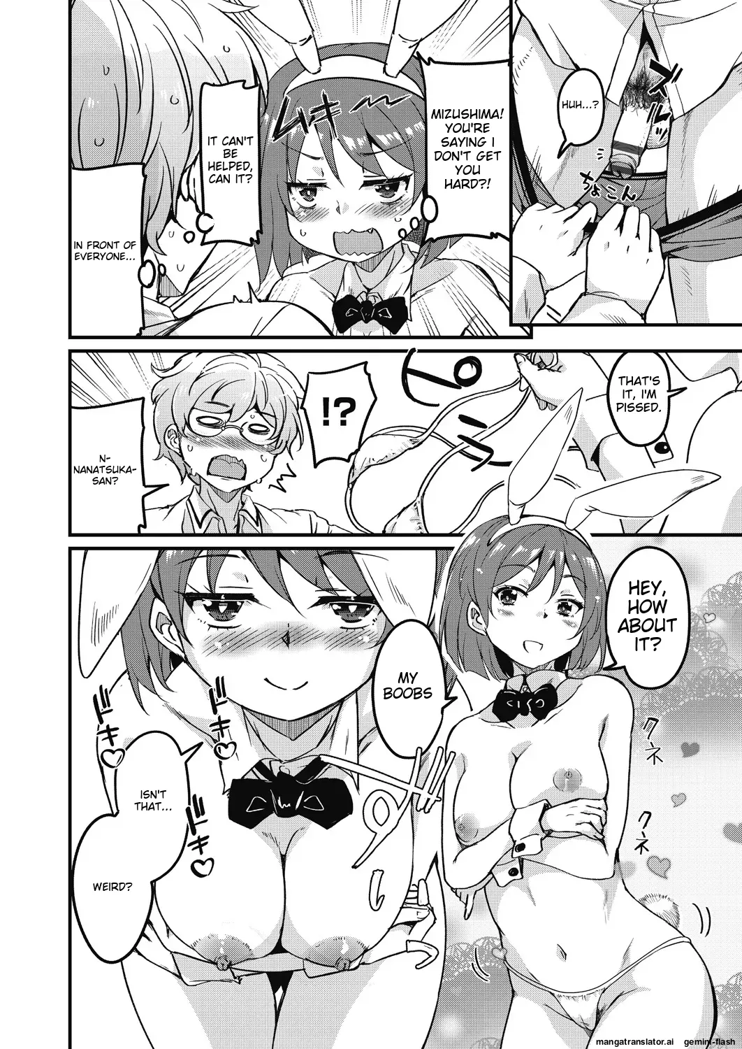 Houkago no Sangatsu Usagi-tachi Returns - Page 34