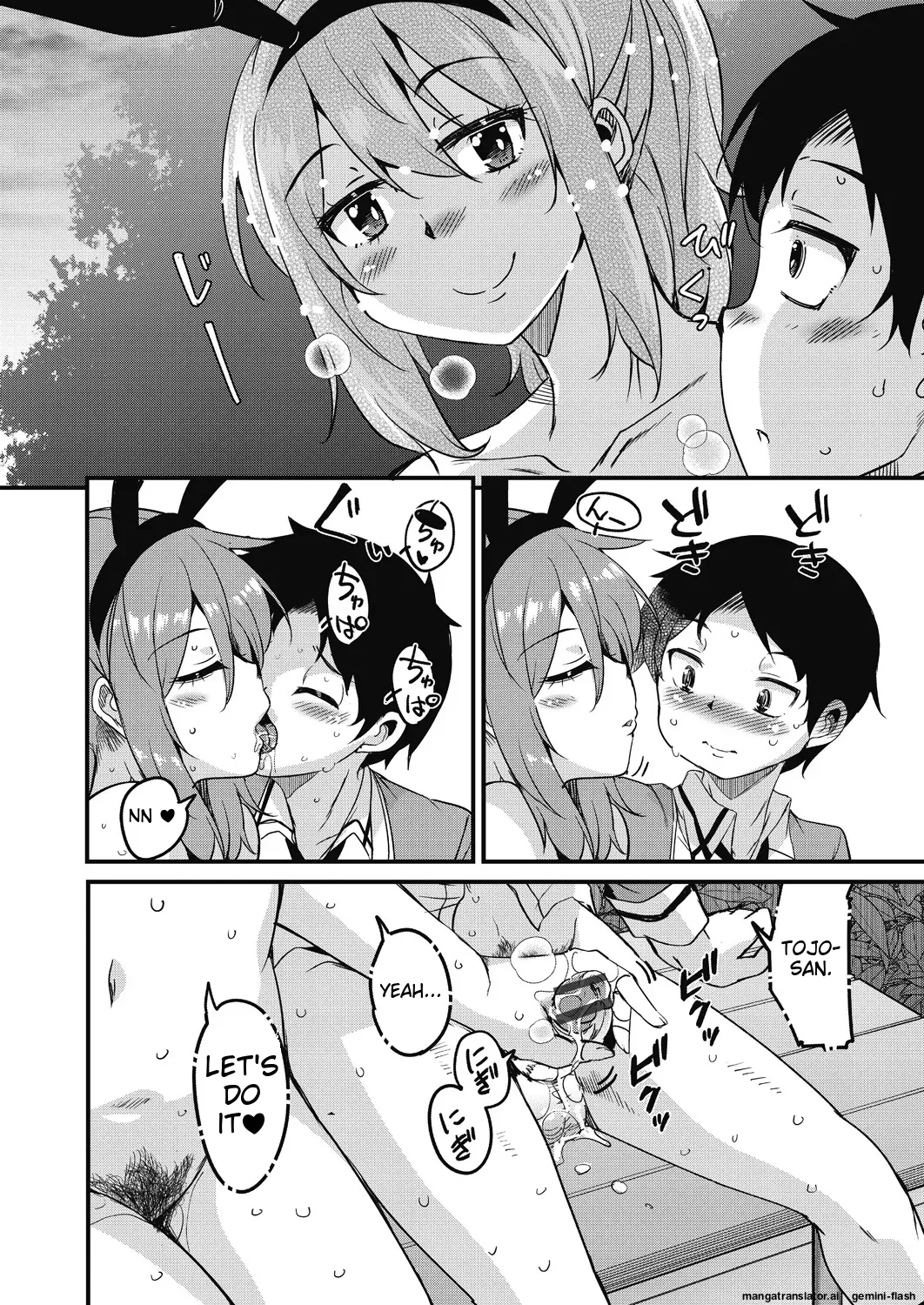 Houkago no Sangatsu Usagi-tachi Returns - Page 70