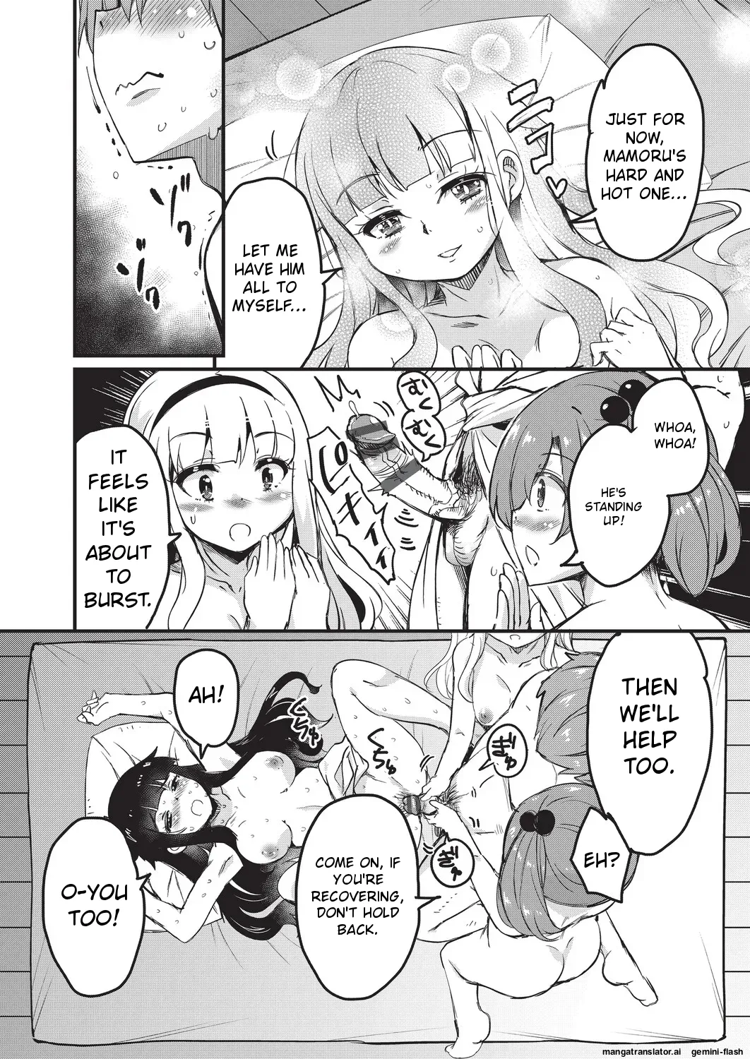 Goshintai Mamoru no Mara-sama - Page 183