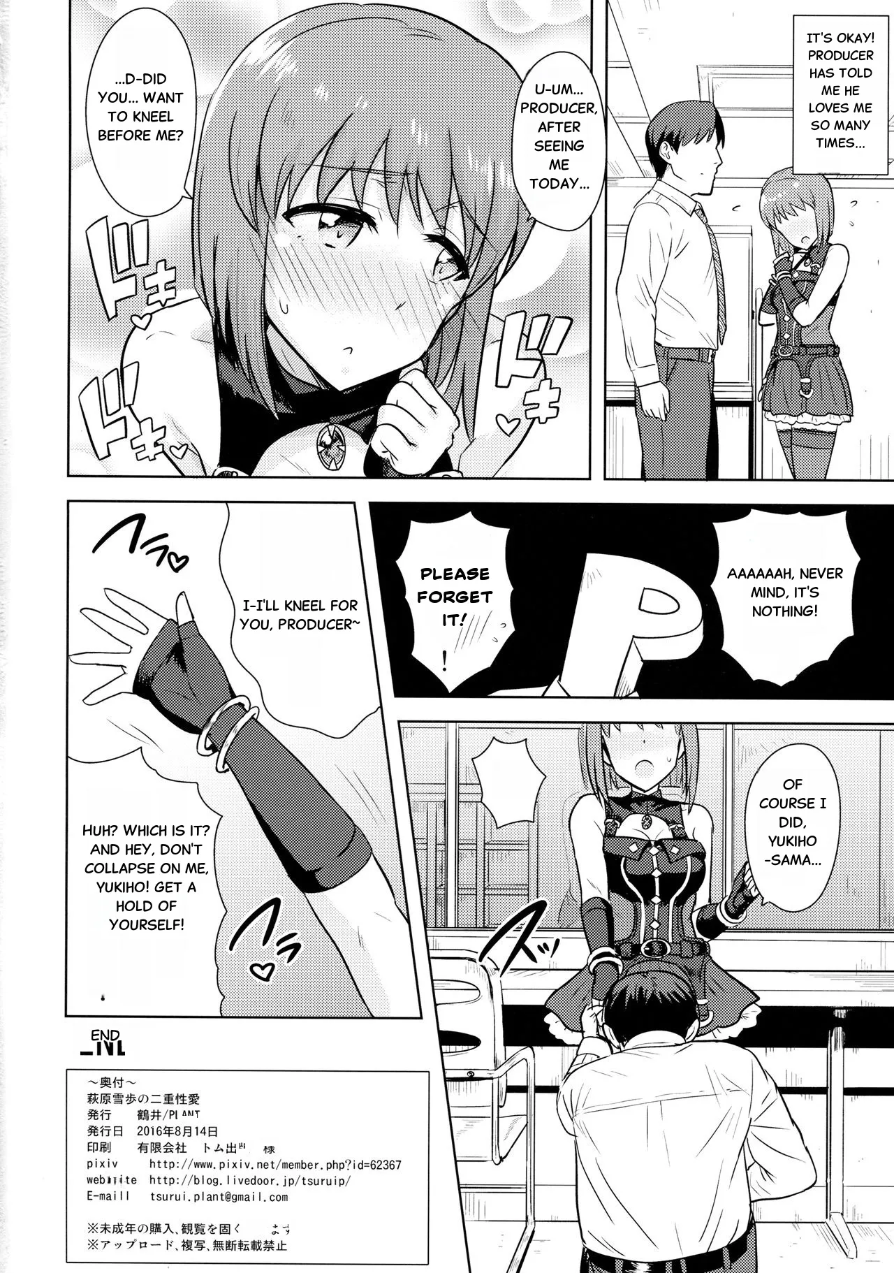 Hagiwara Yukiho no Nijuu Seiai - Page 33