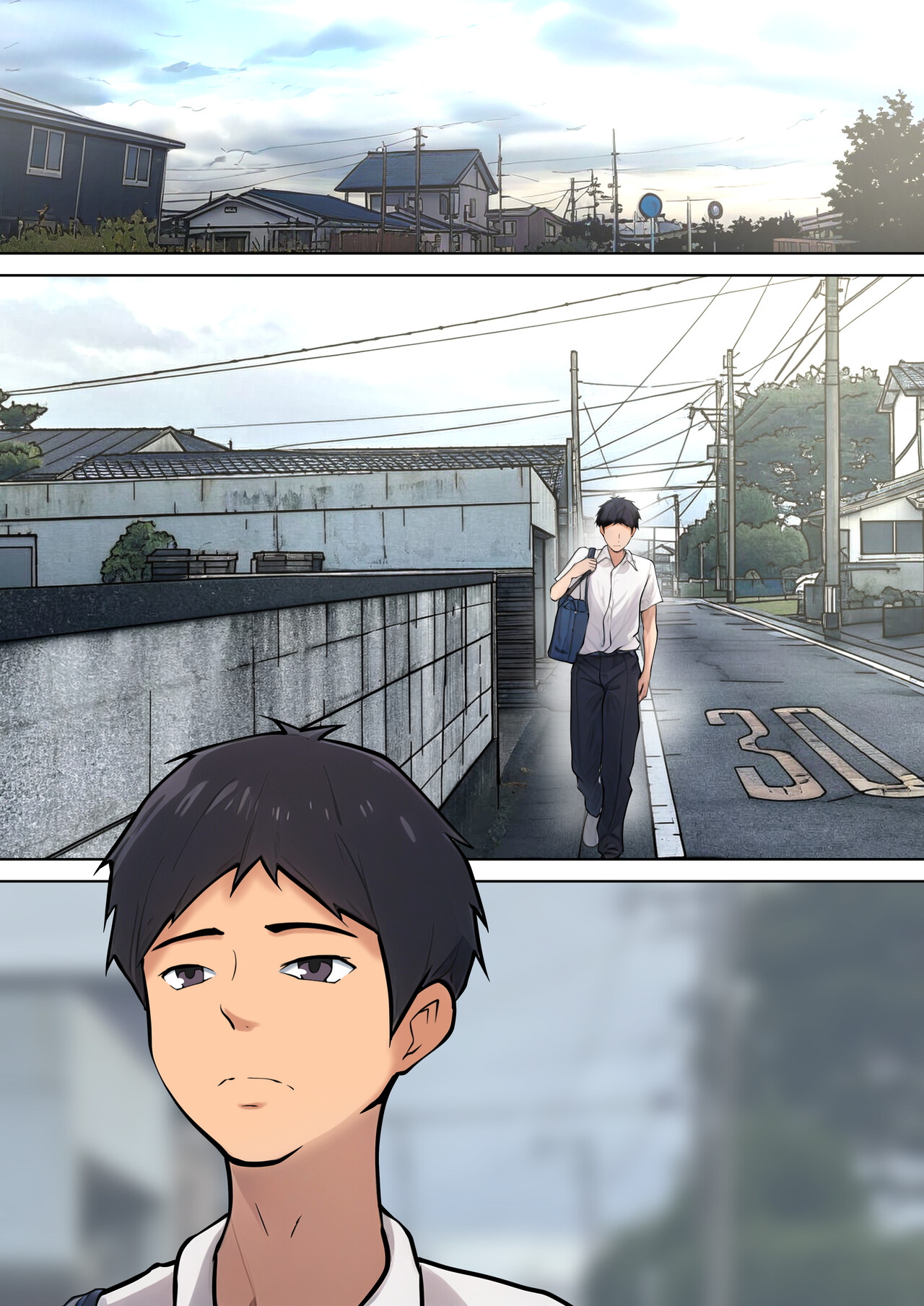 Shikatanaku Kaa-chan to Sex Shimasu 5 - Page 7