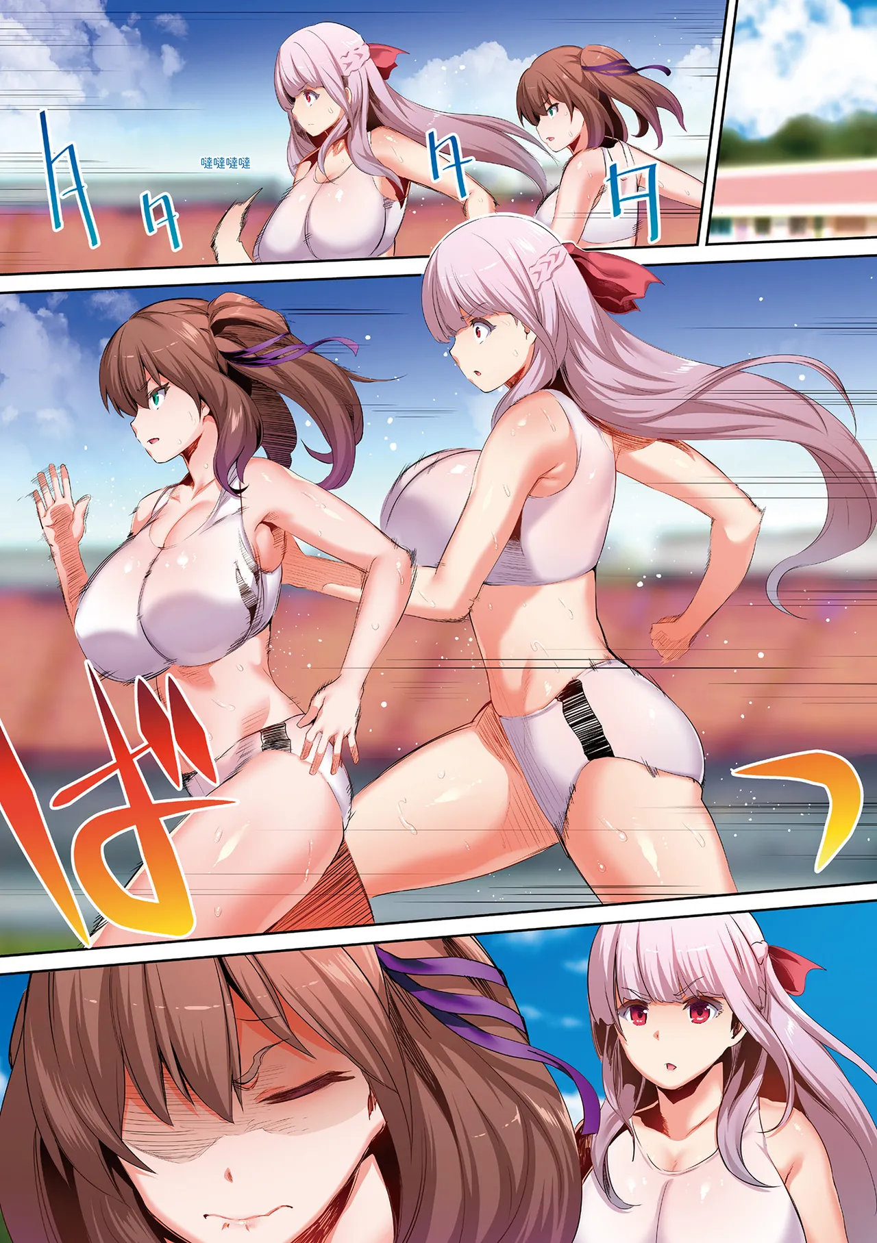Page 56 of [STUDIO HUAN (Raidon)] Rikujoubu Buchou to Fukubuchou wa Ore no Nama Onaho!!! | 田徑社社長與副社長都是我的真人飛機杯!!! 陽毬社長篇 [Chinese] [Digital]