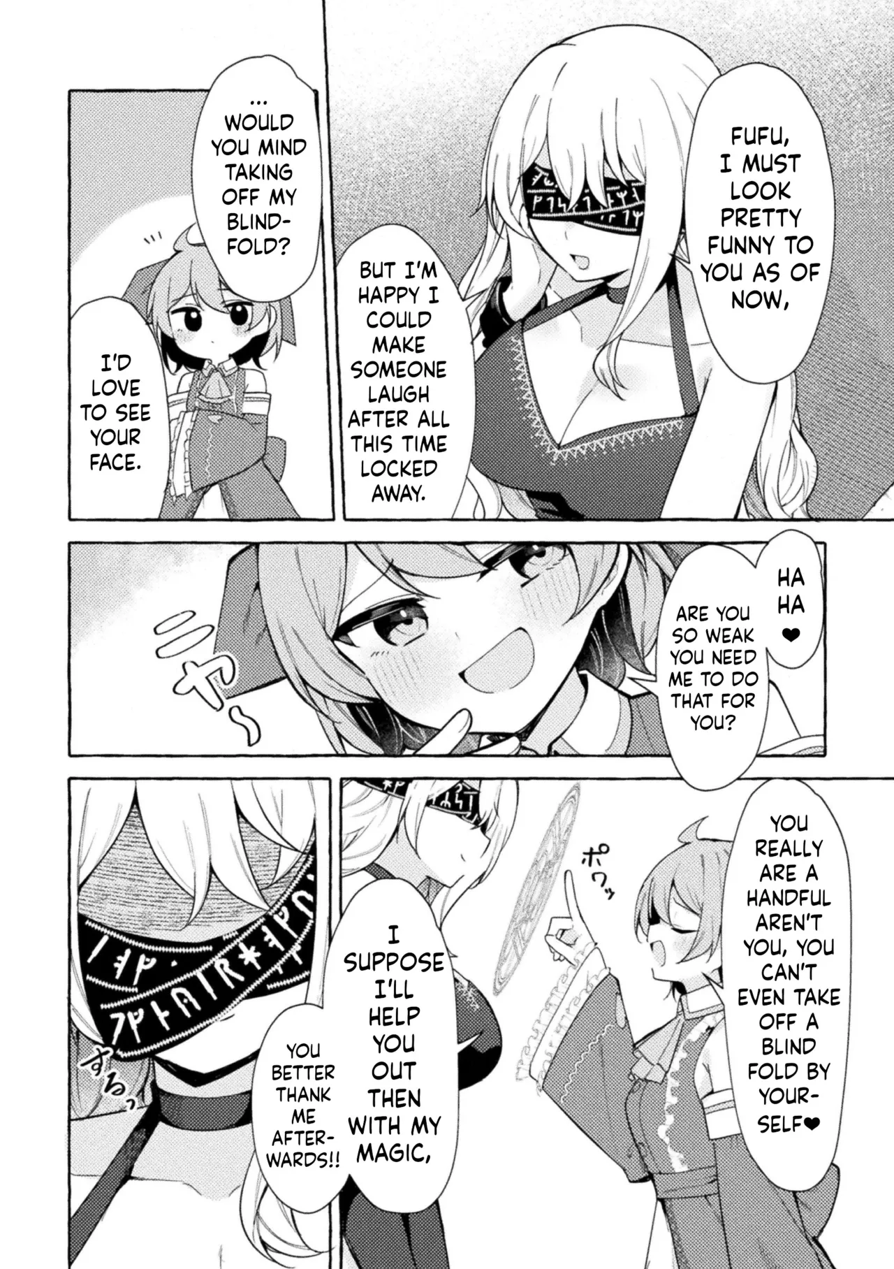 Page 3 of [Napopasu] Etsuraku no Magan ni Ochite[English][ushirotranslations]