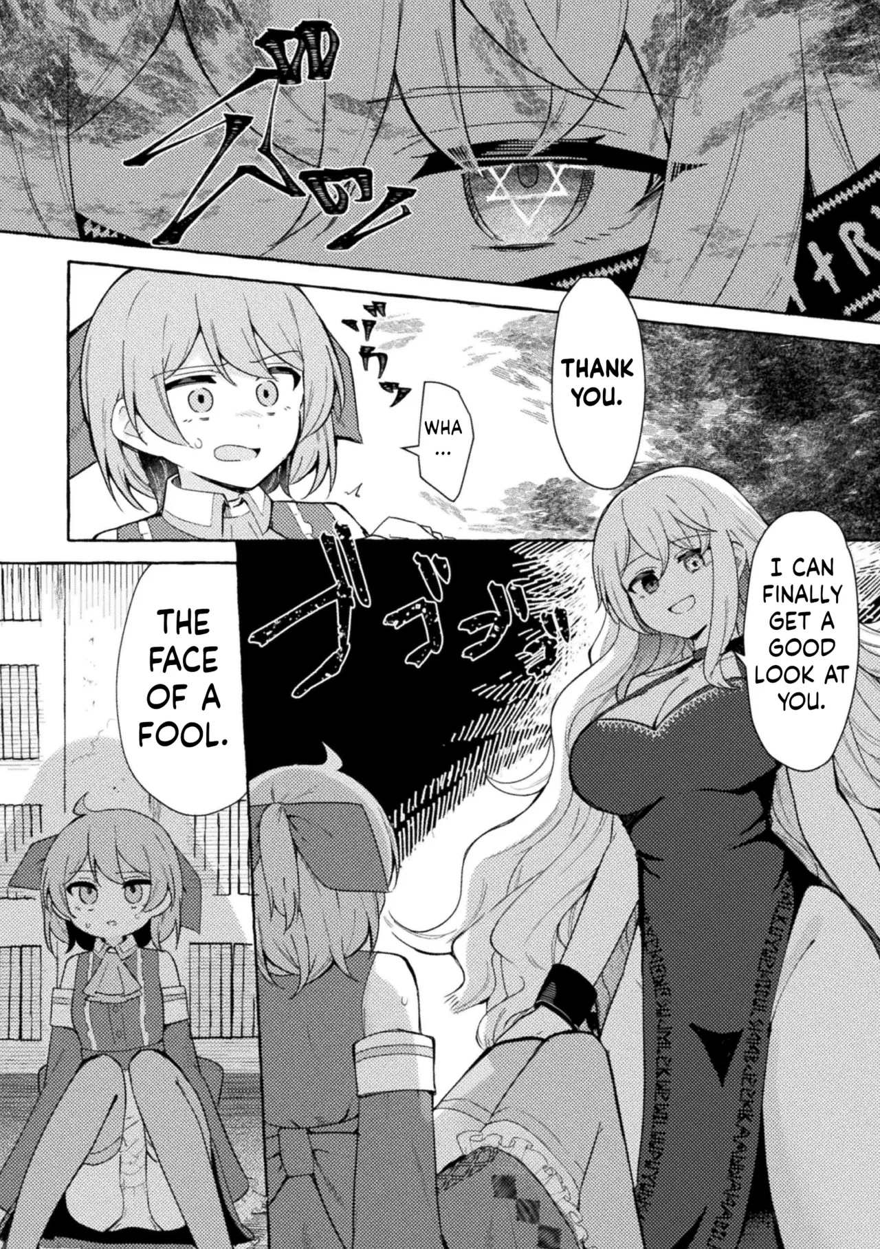Page 4 of [Napopasu] Etsuraku no Magan ni Ochite[English][ushirotranslations]