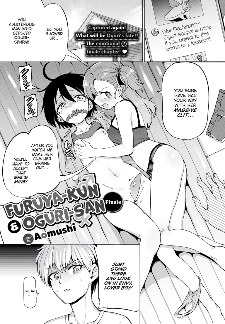Page 1 of [Aomushi] Furuya-Kun to Oguri-San 6 (COMIC BAVEL 2022-04) [English] [Digital]